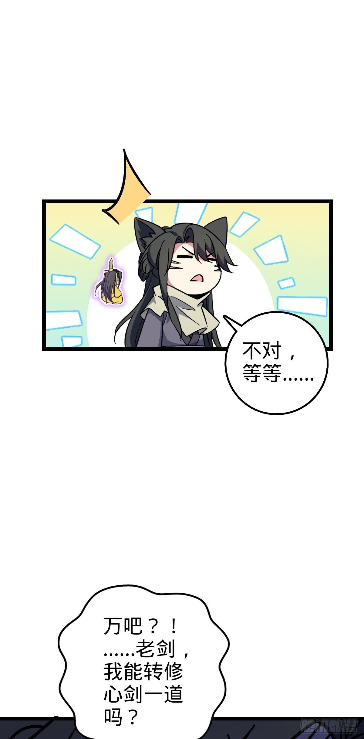 33 考验49
