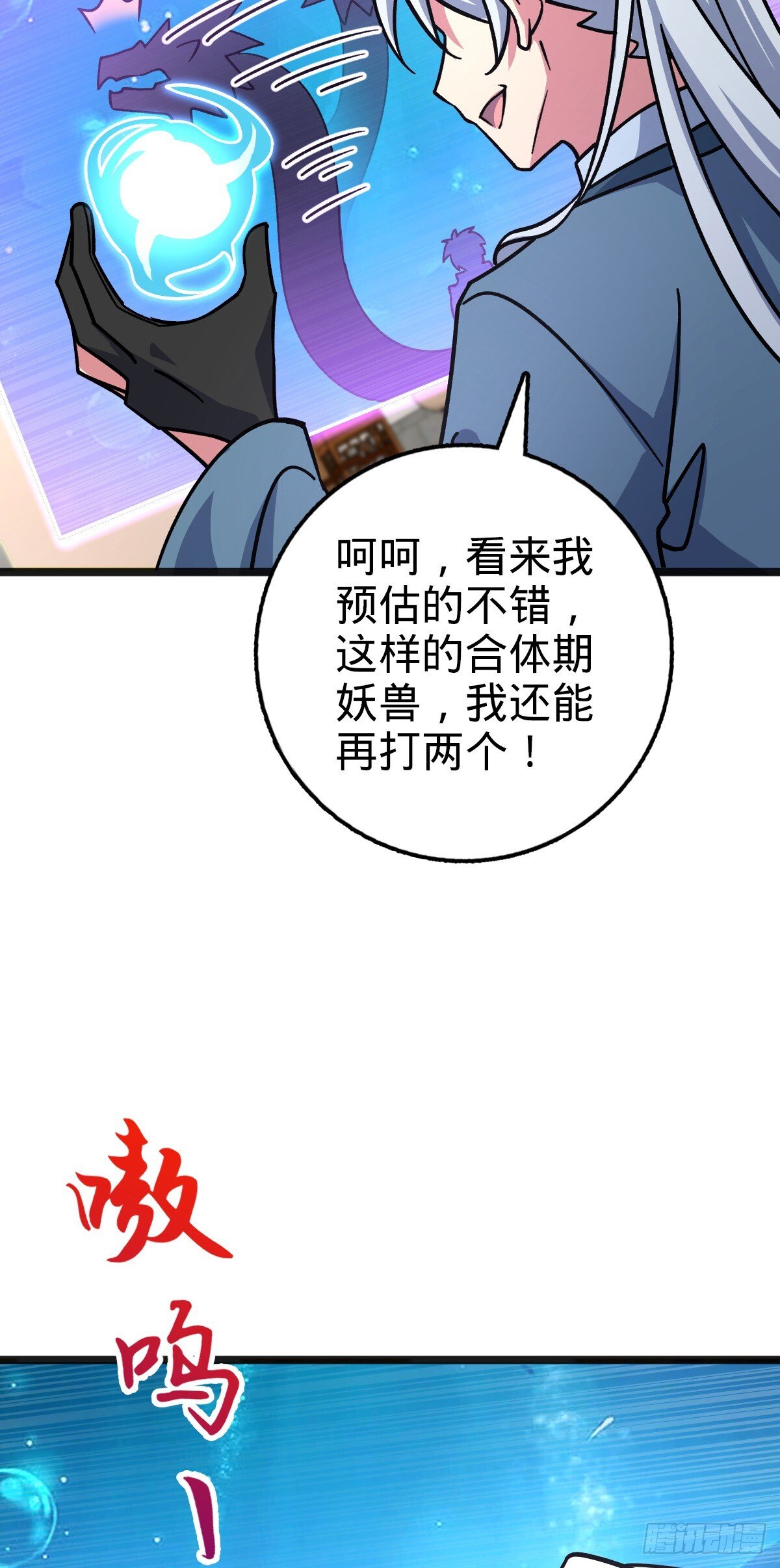 133 小世界53