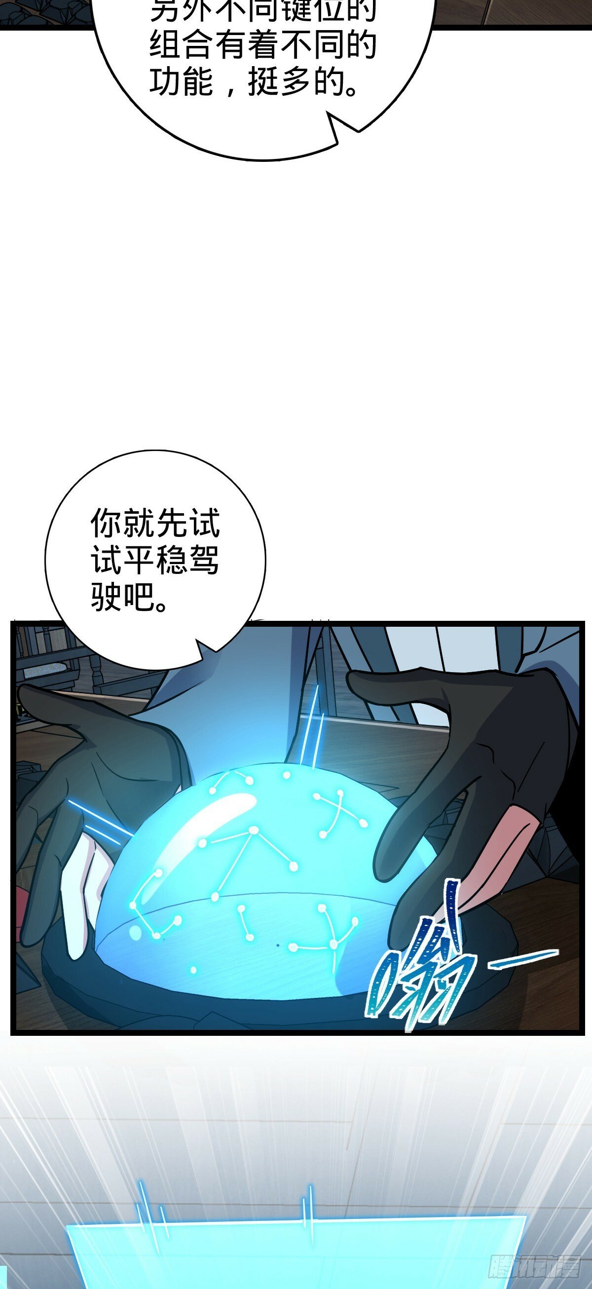 94 媳妇终于来了9
