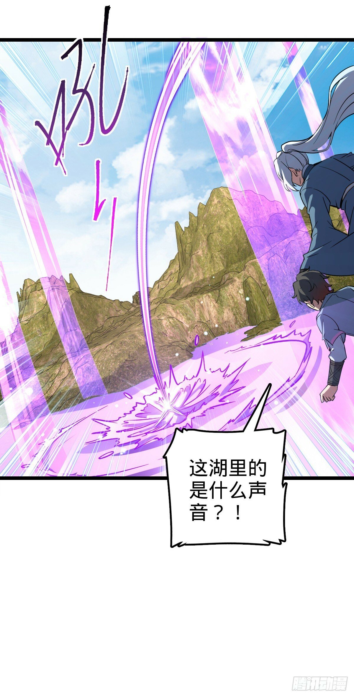 105 叫一声师父43