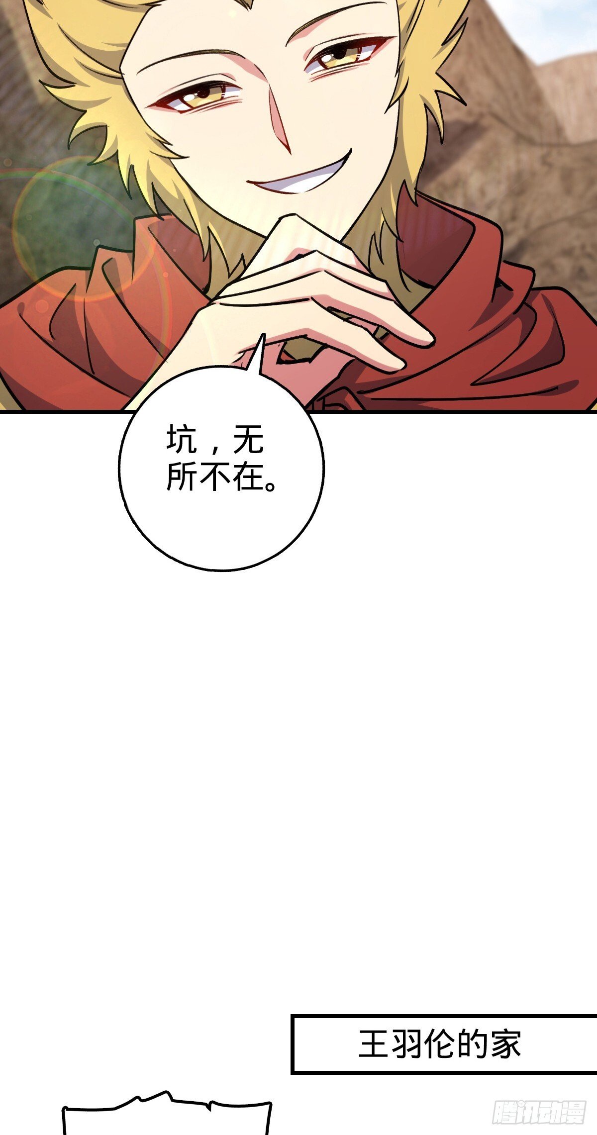 164 万事俱备25