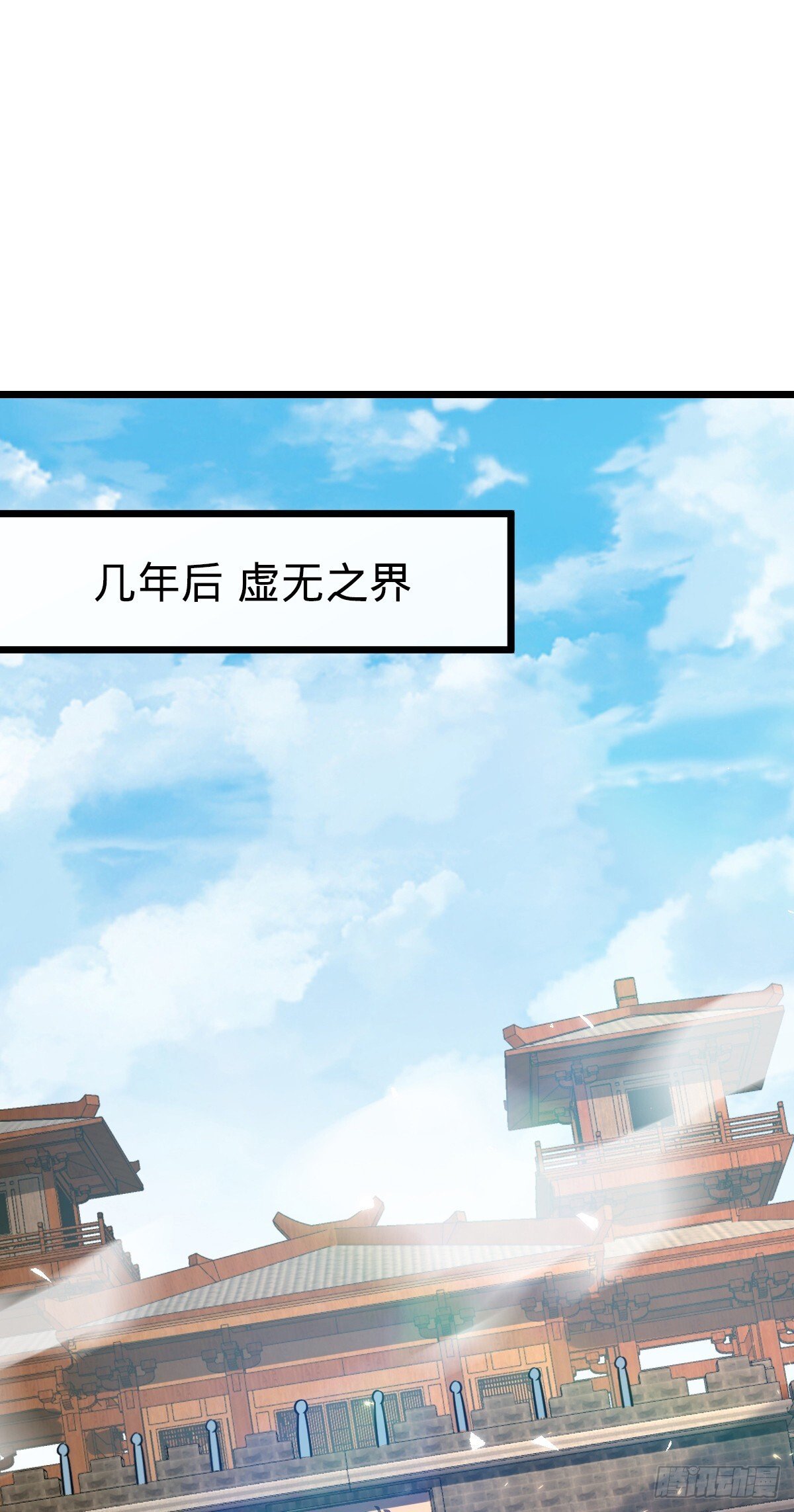 154 金手指29