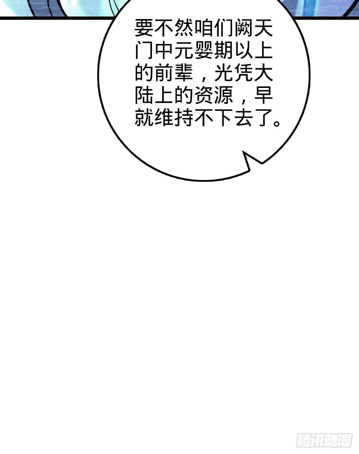 05 灵丹阁师姐14