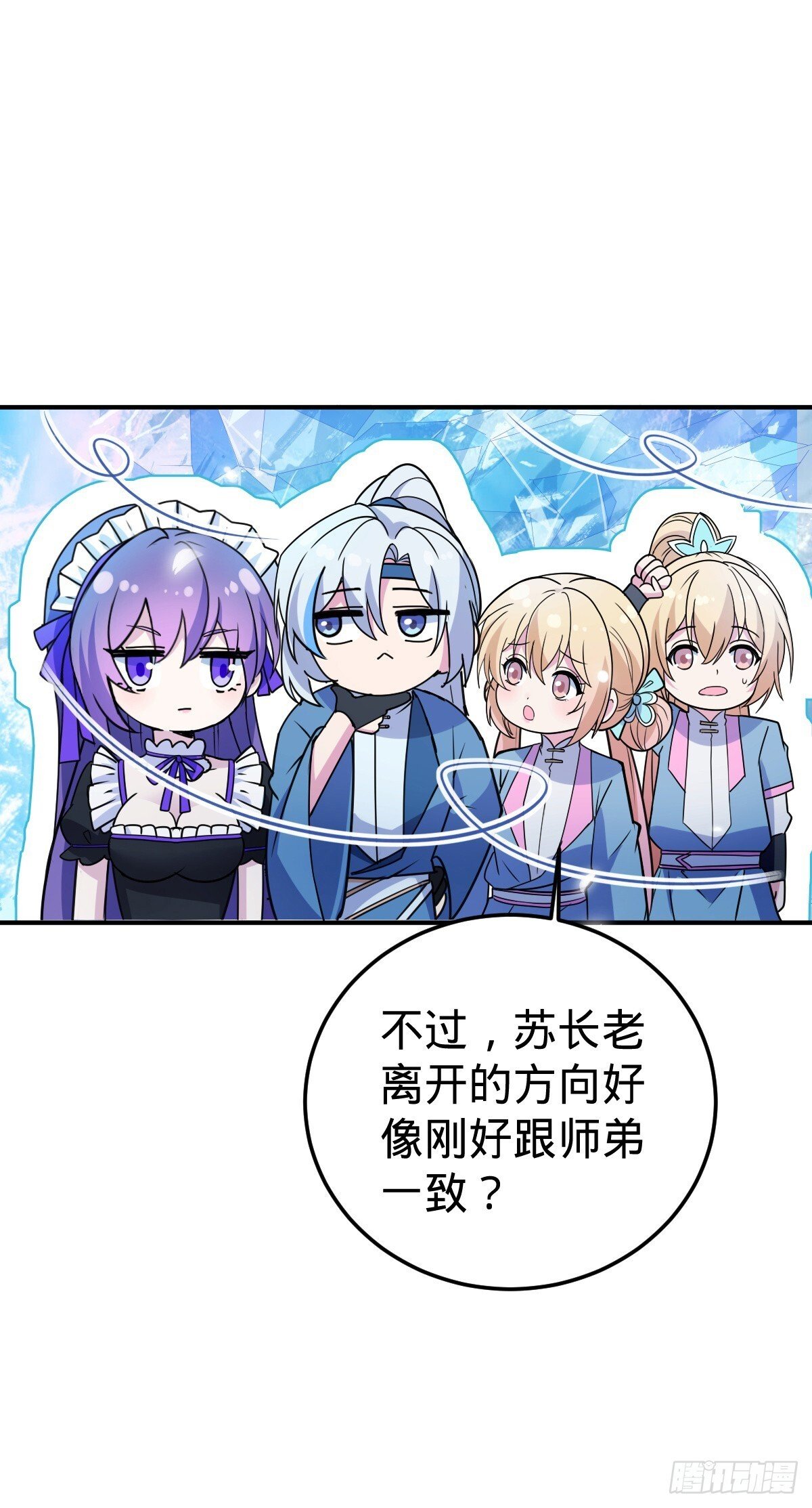 146 出发42