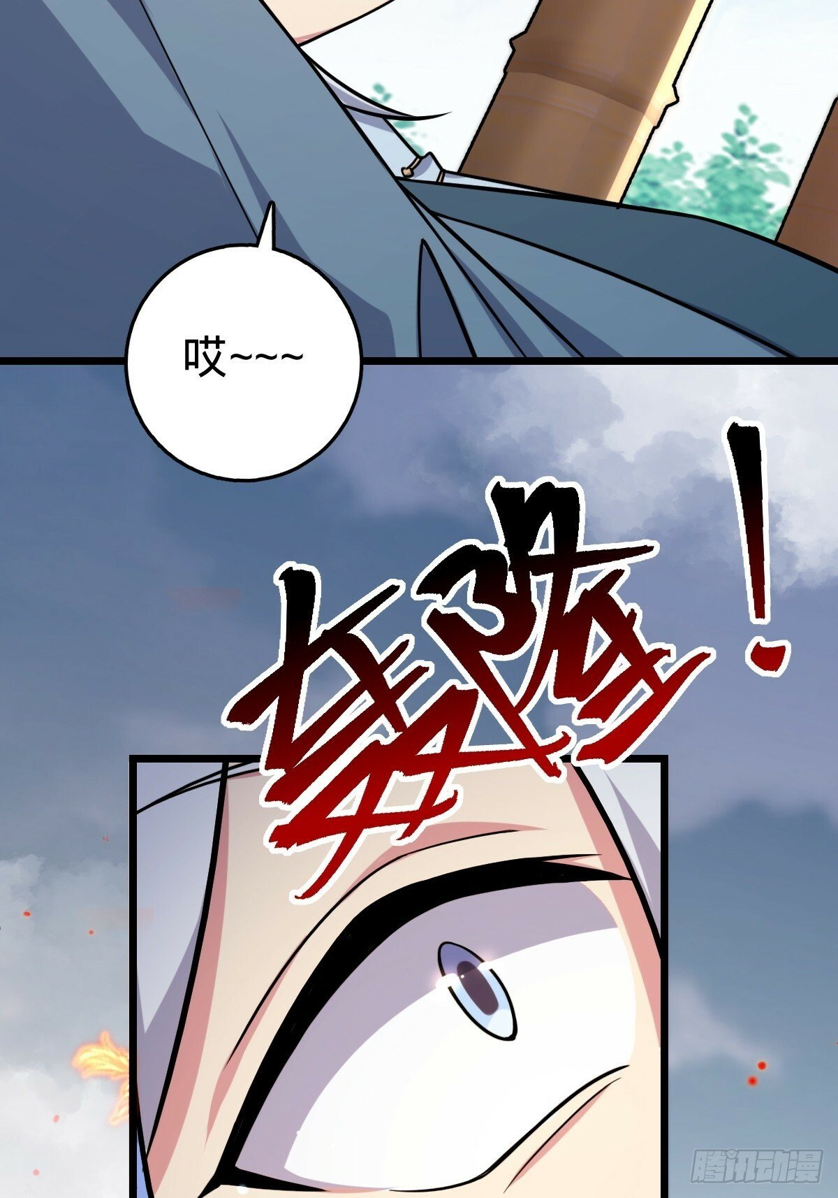 04 浮天舟4