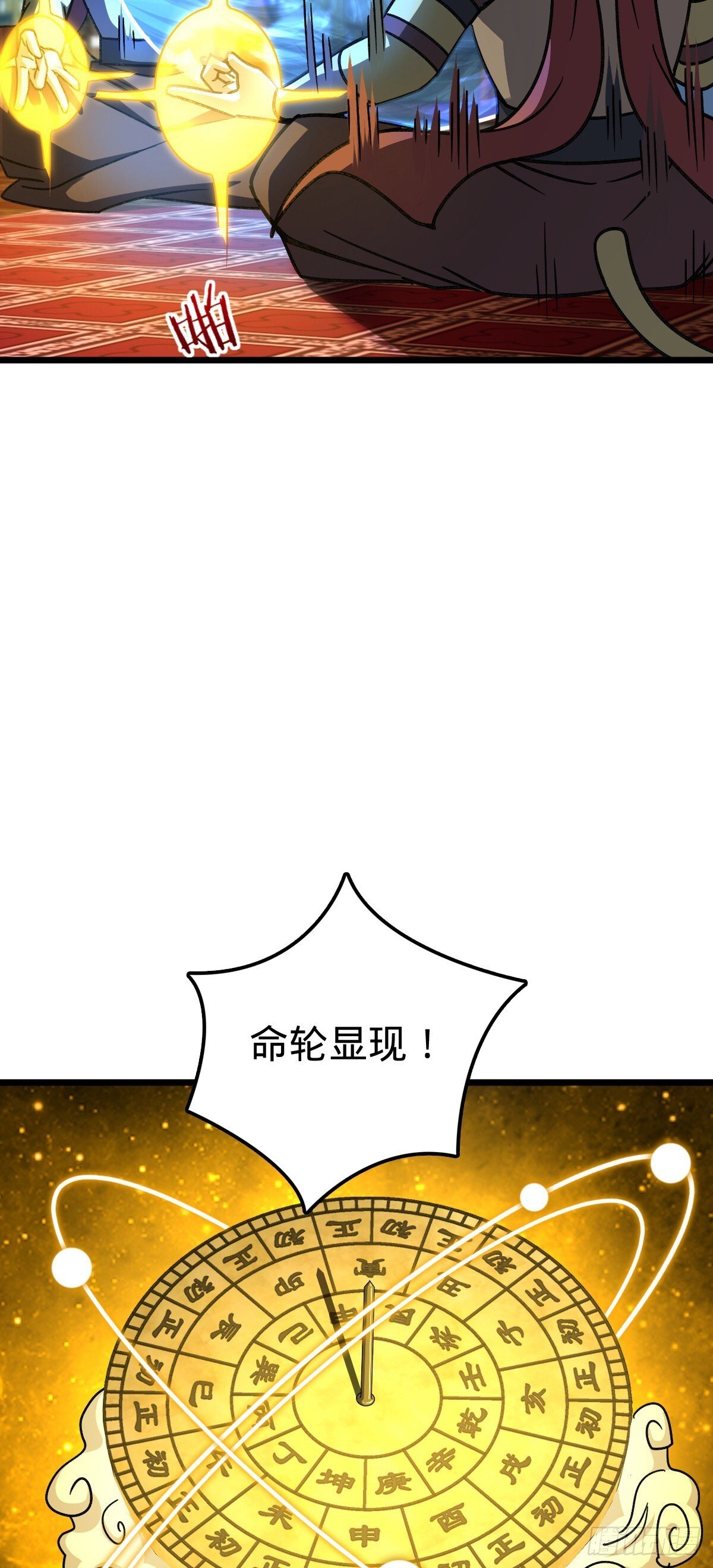 119 大限将至的王羽伦26