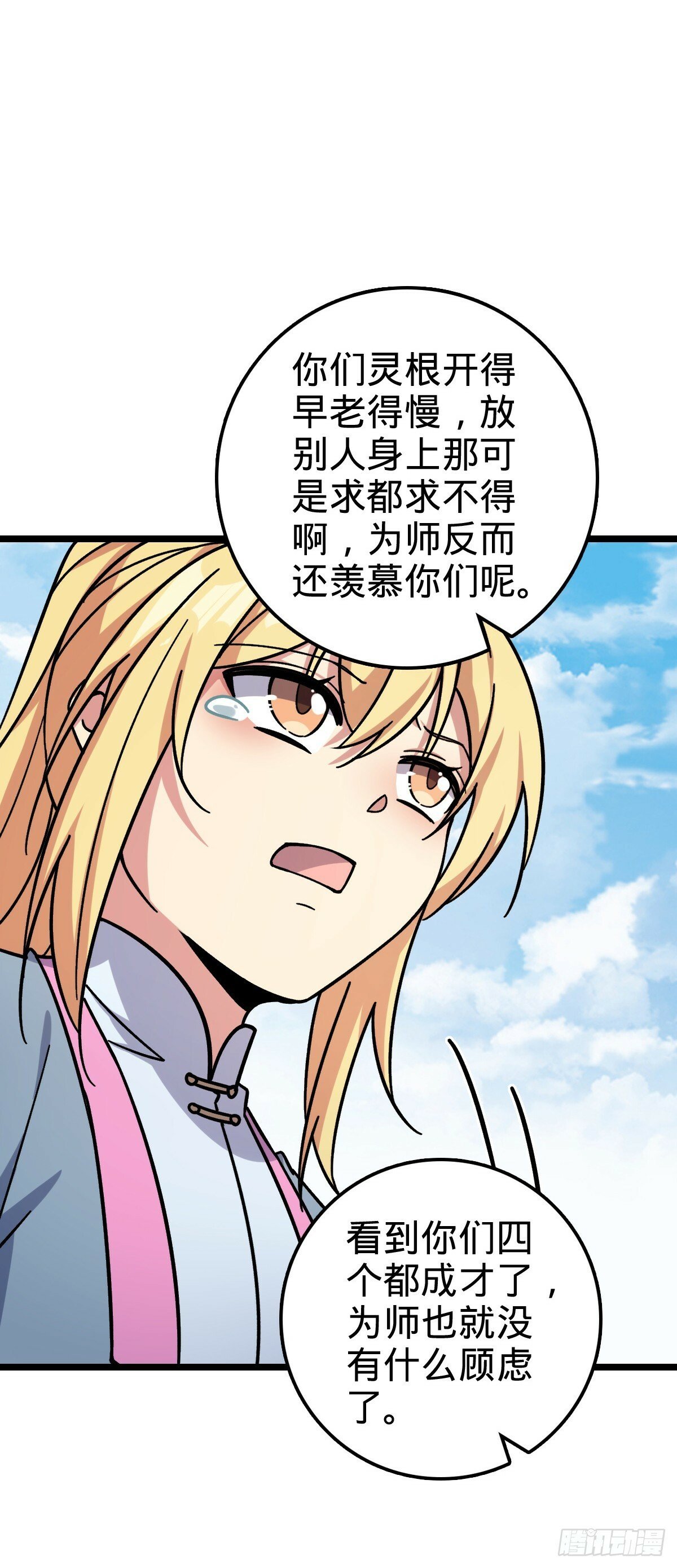 41 五十年之后57