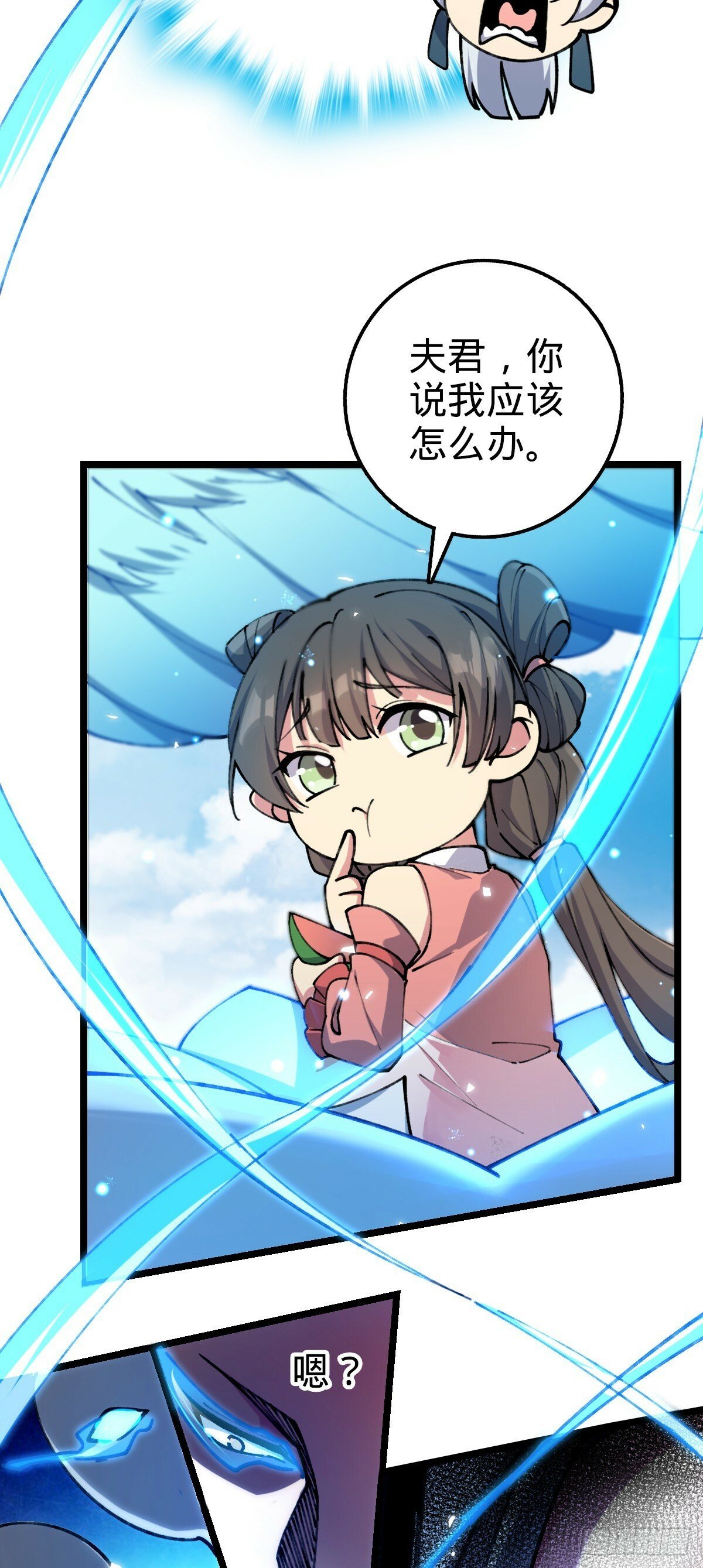 07 最强速成功法20