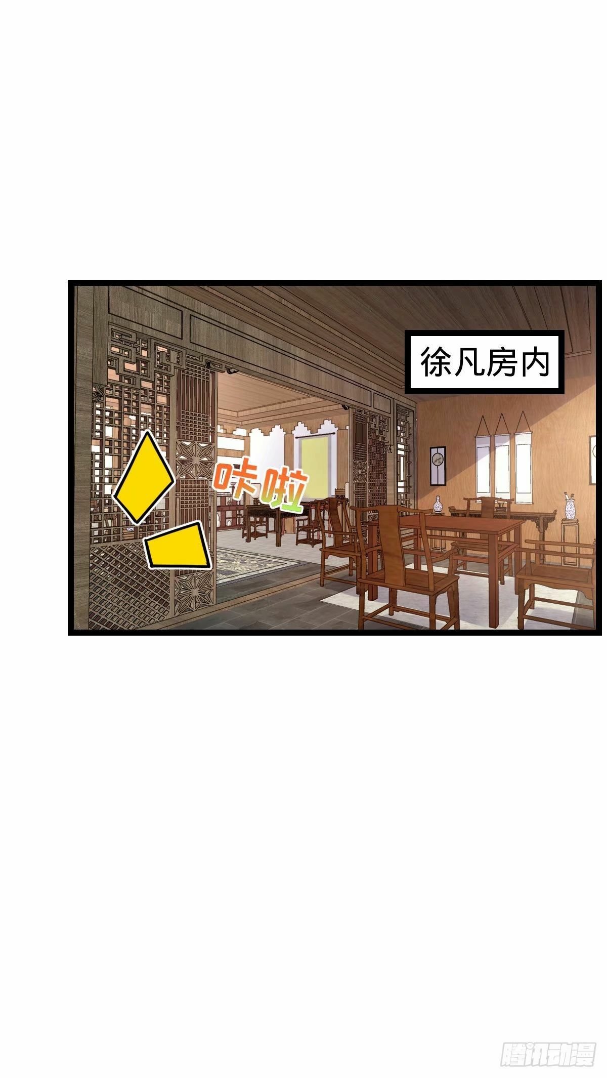 61 随心万衣球14