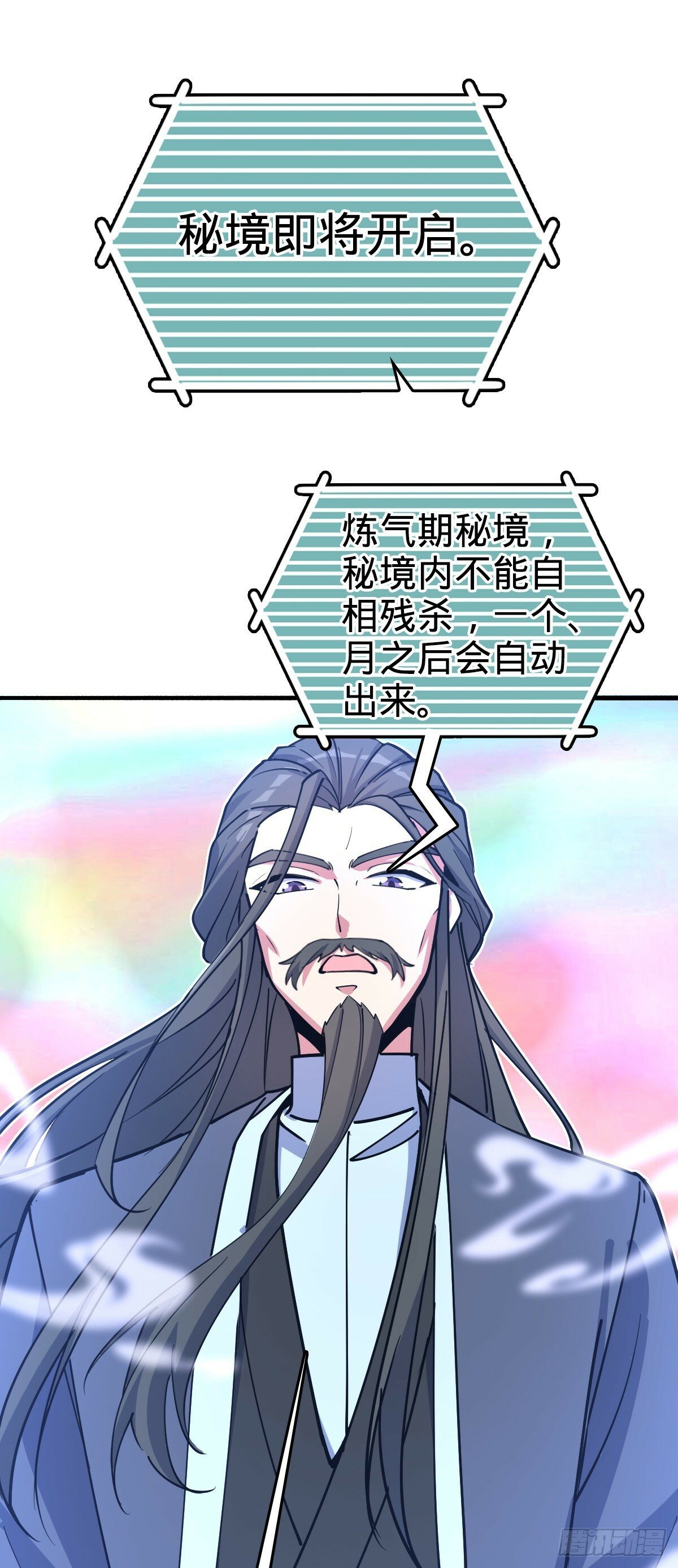 10 叶逍遥32