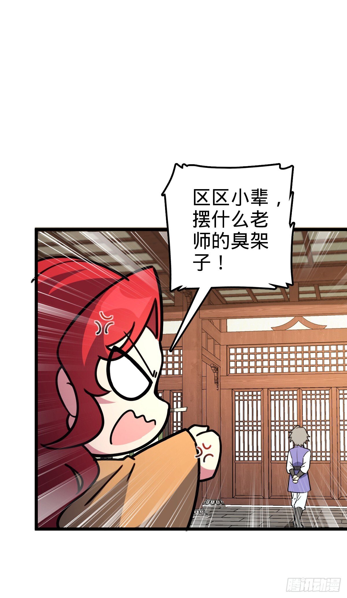 129 用心思考42