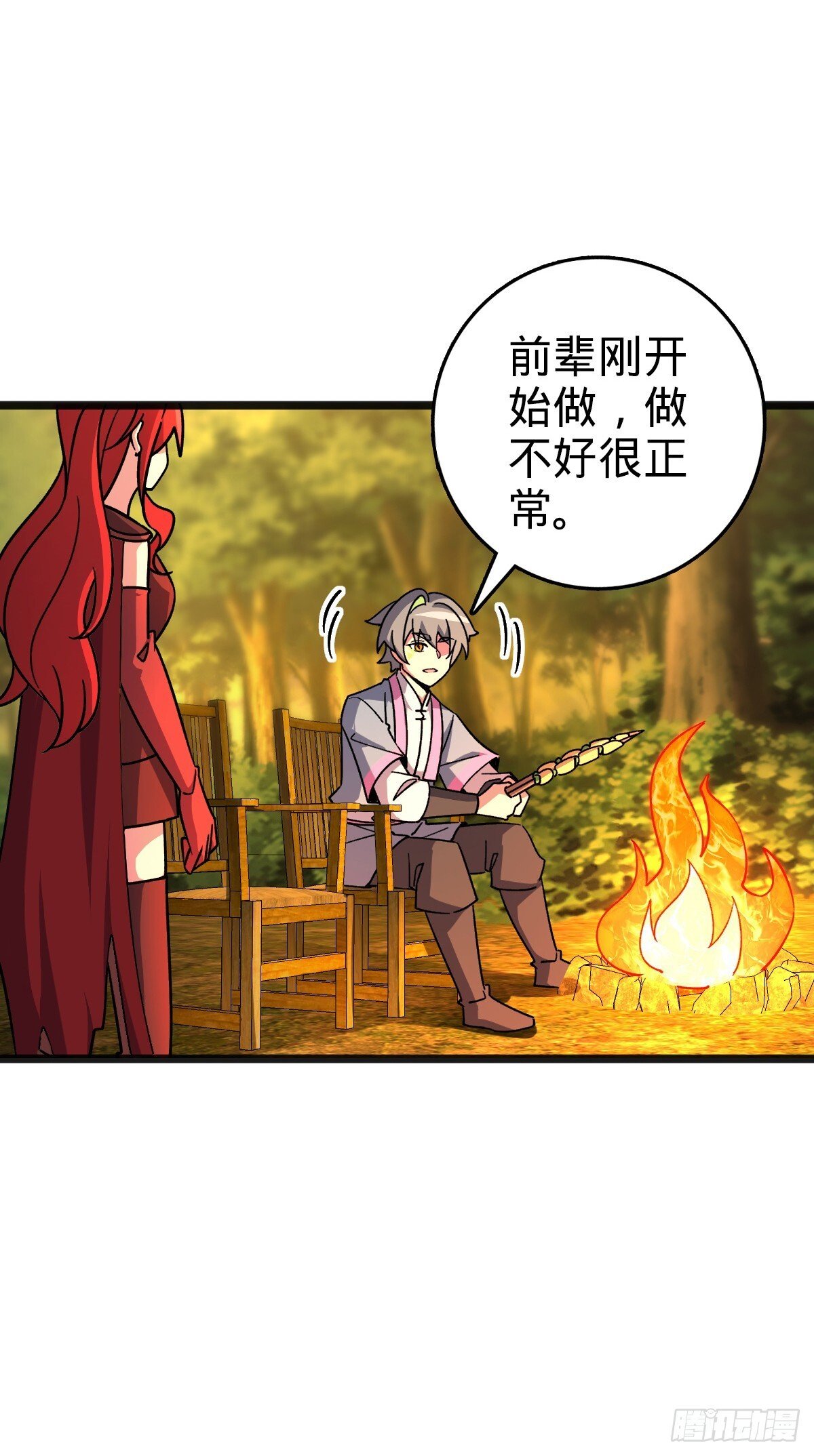 151 加糖加盐33