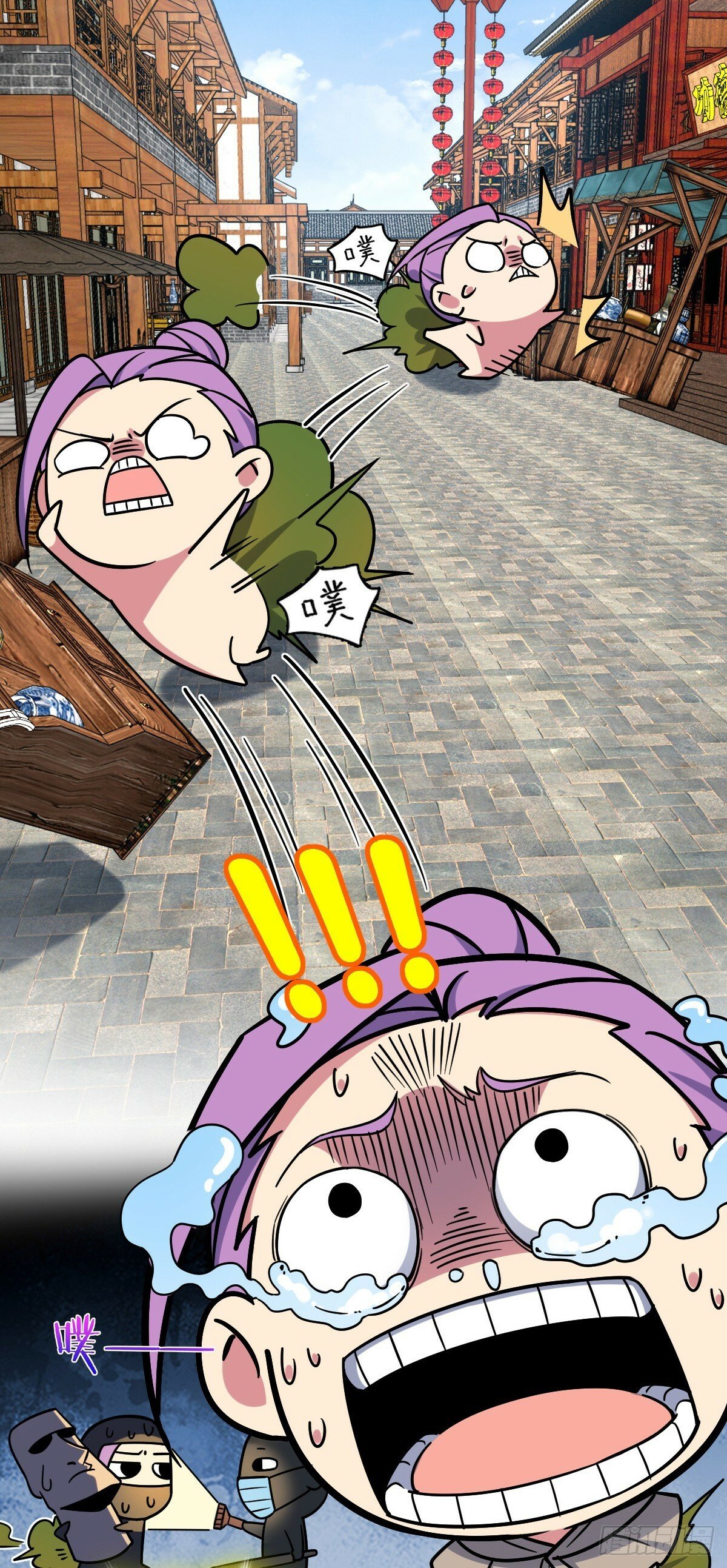 102 抓住了！24