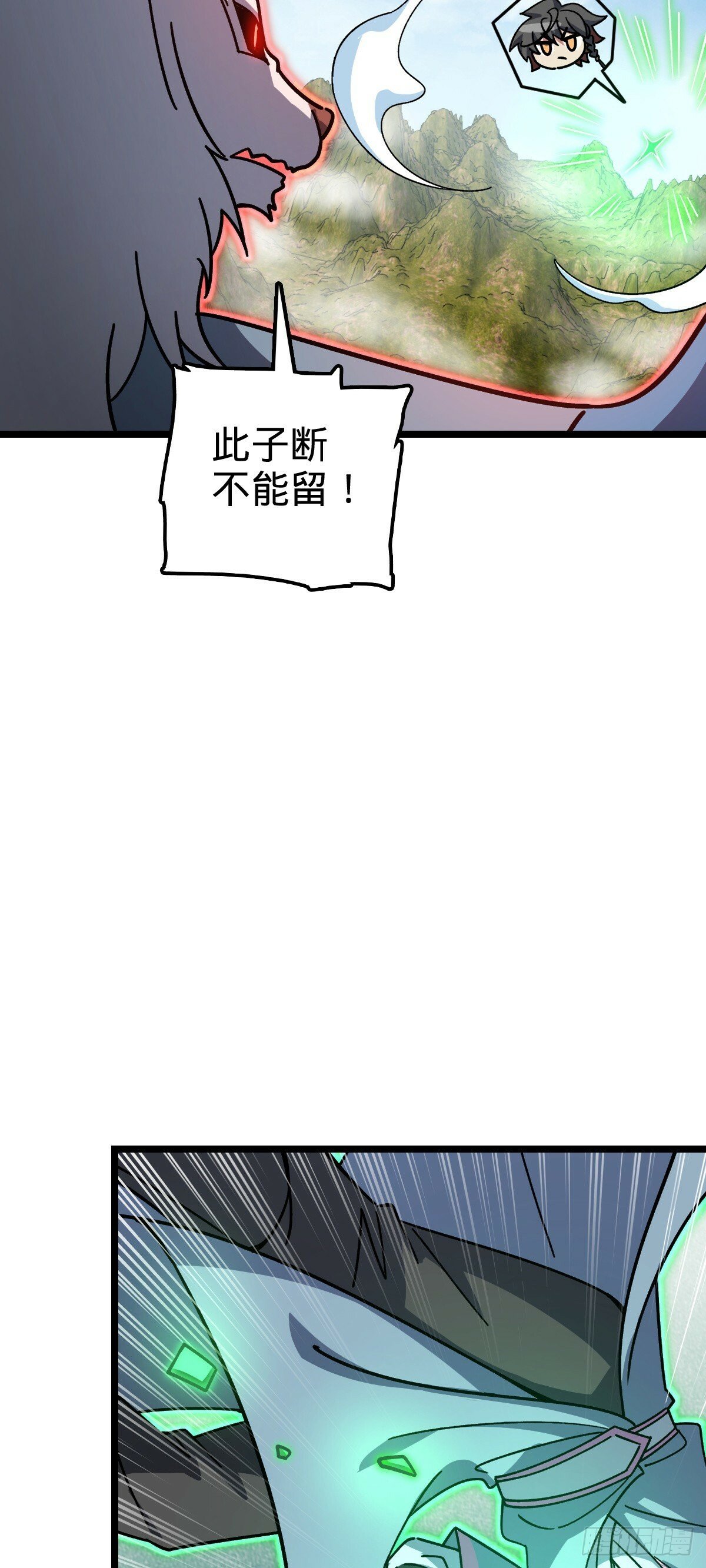104 苍剑门19