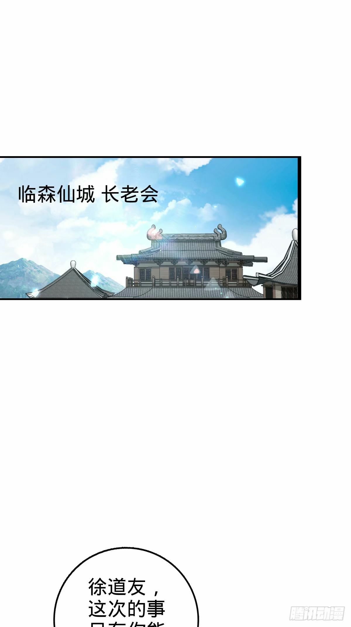 60 终成眷属（加更~）25