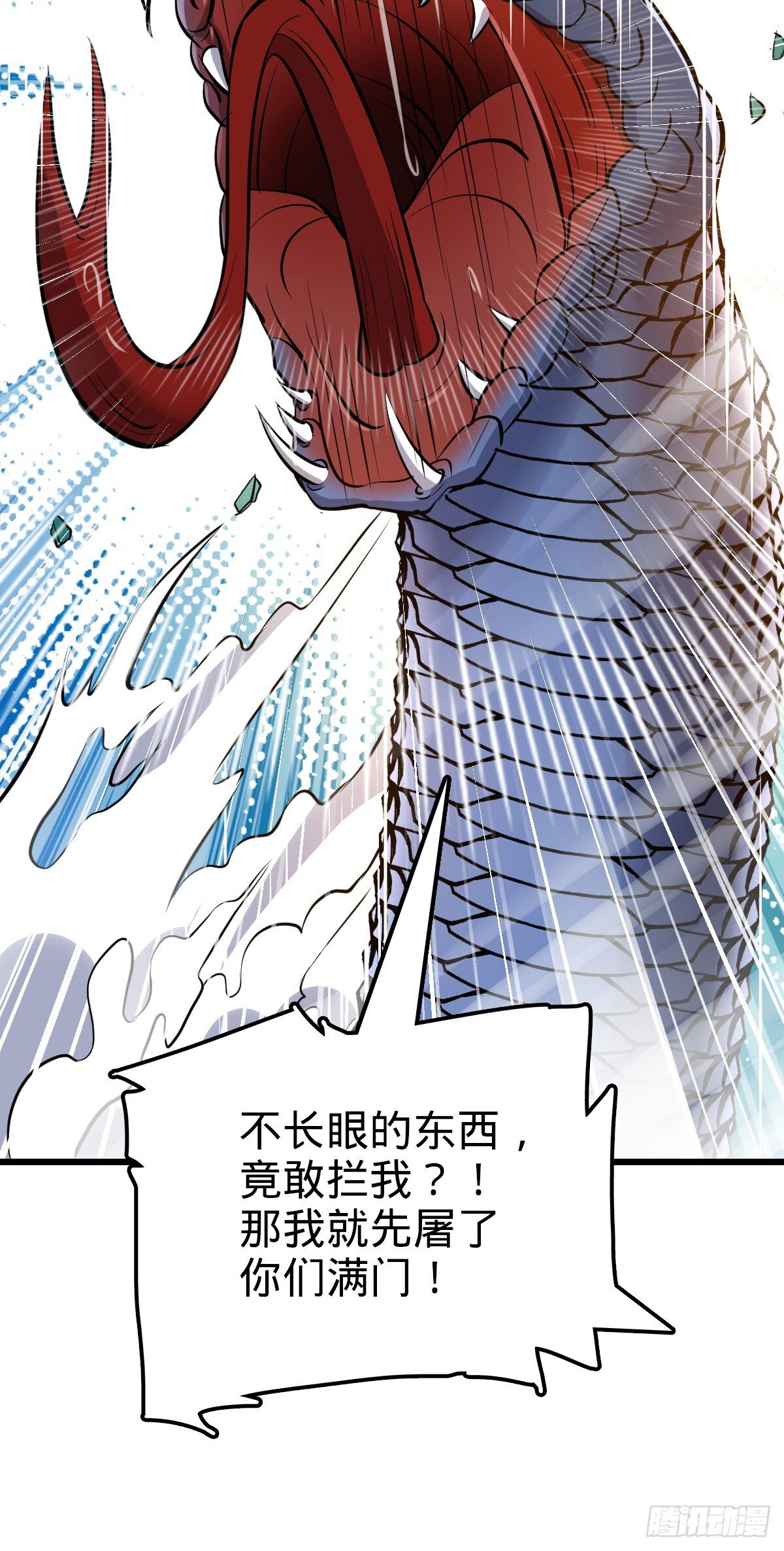 141 门内危机25