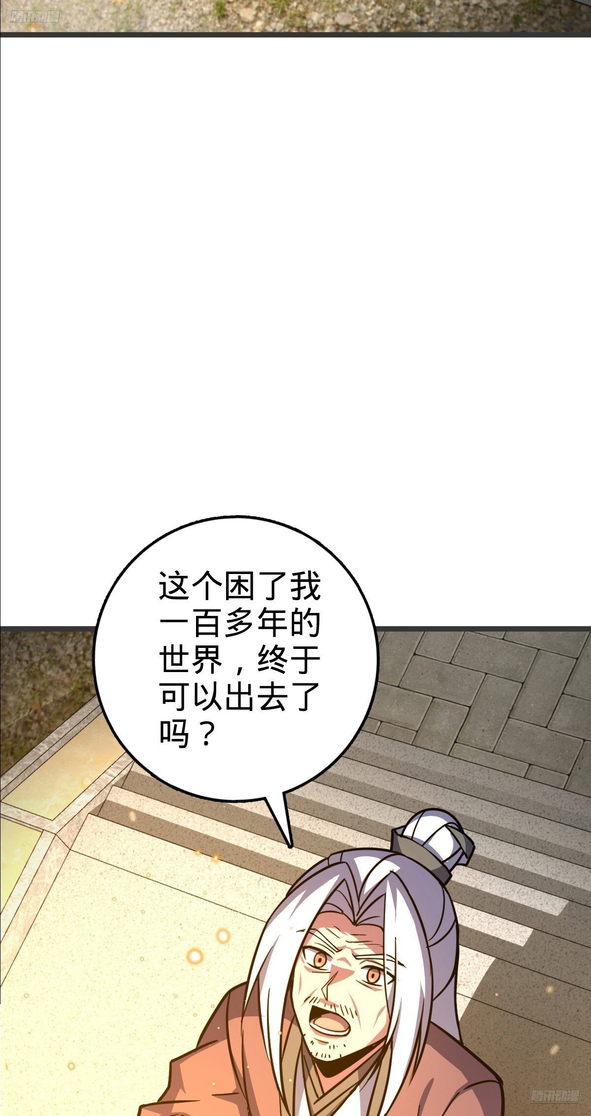 157 偷袭5