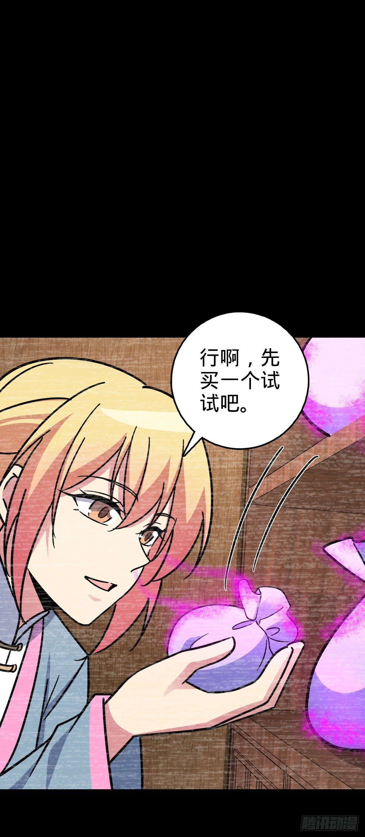111 聚仙破财24