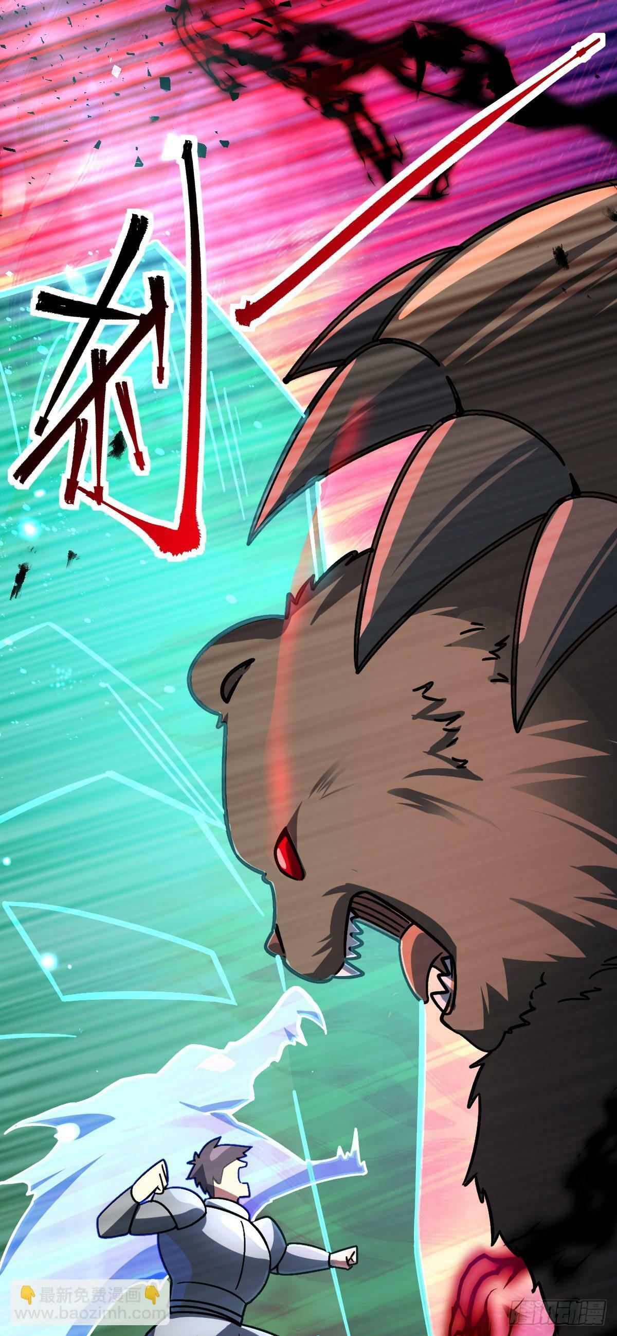 36 宝器神通55