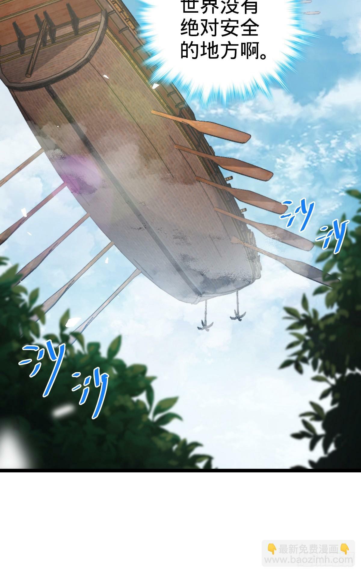 35 妖族始现47