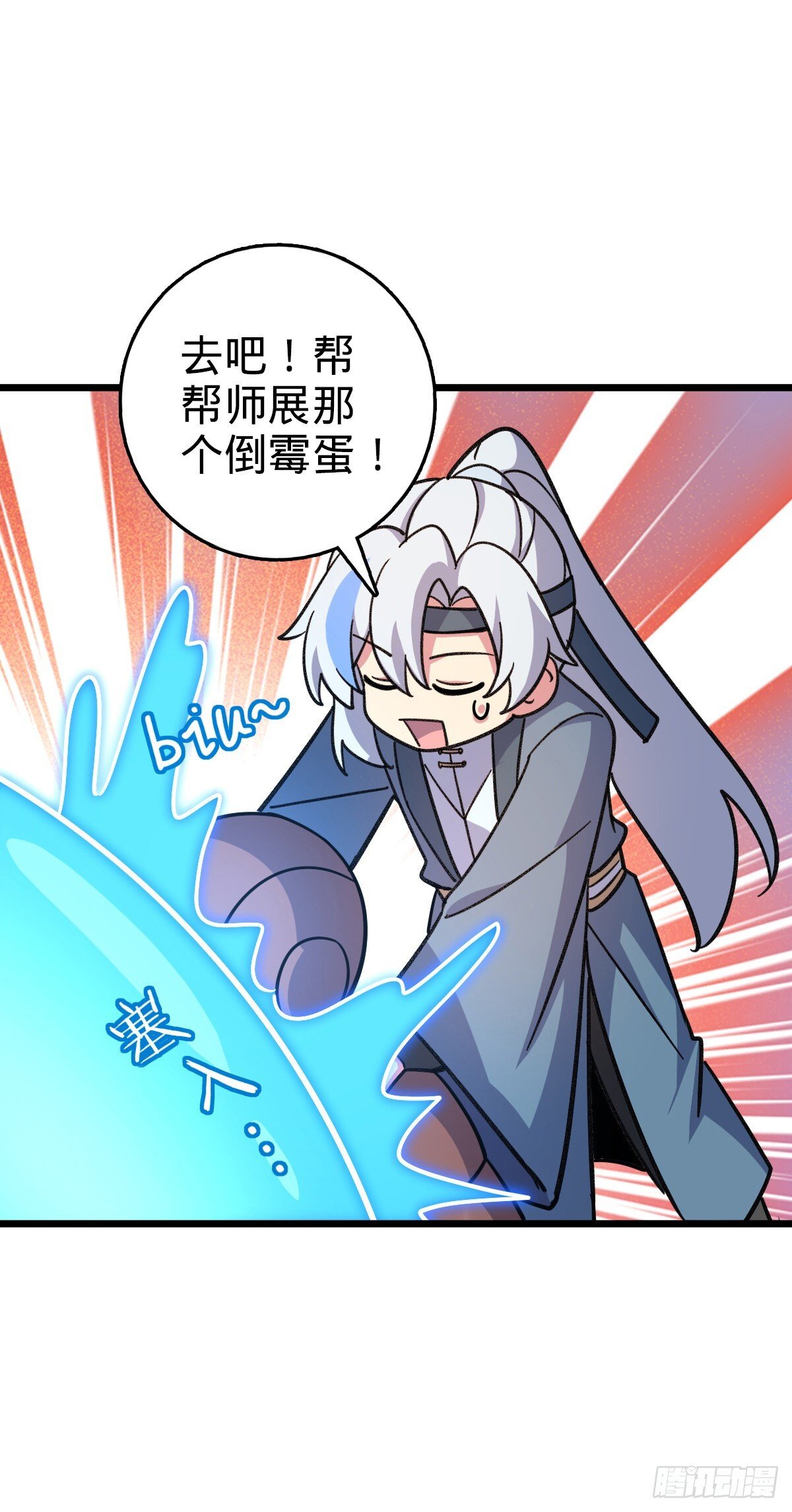 134 反向坑27