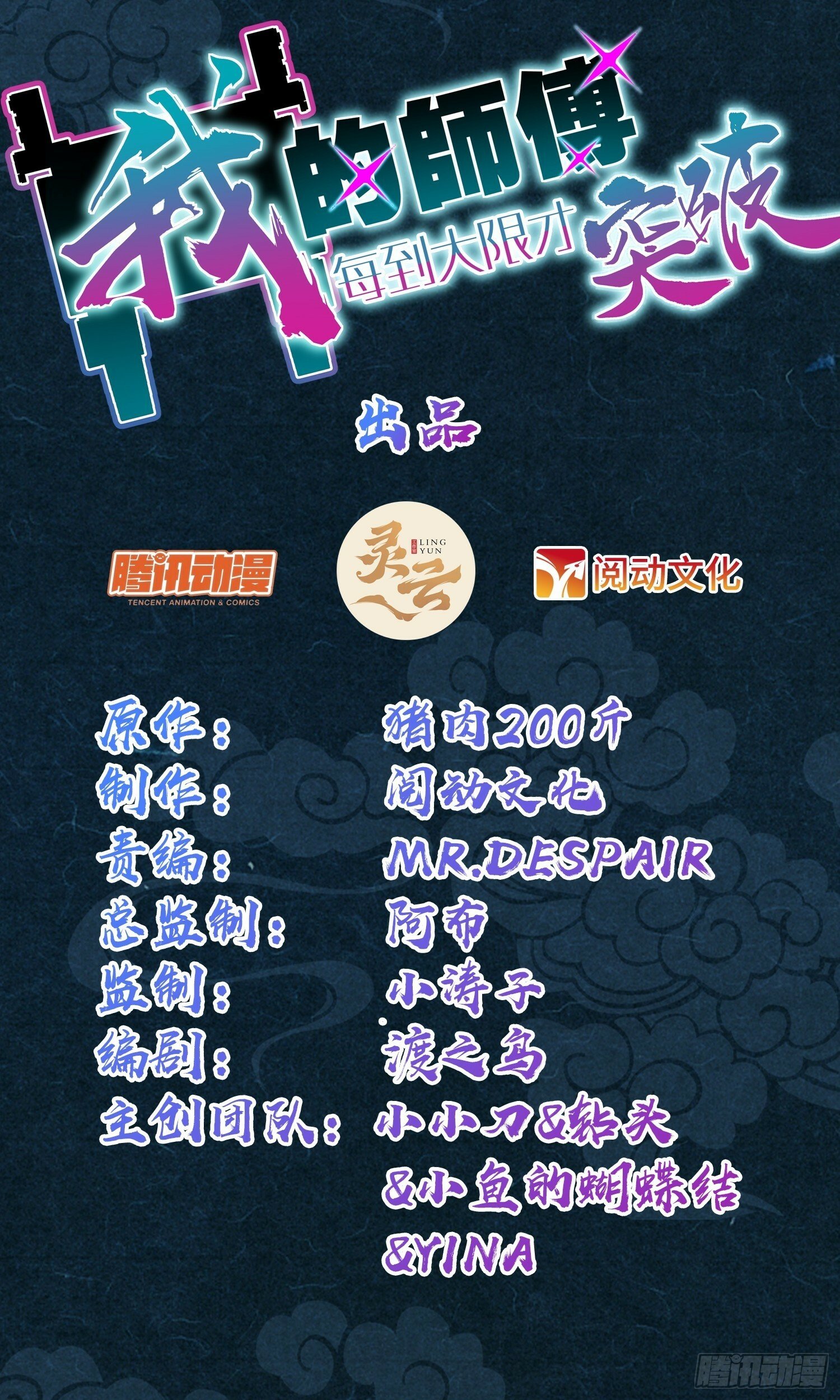 98 抓住窃贼！0