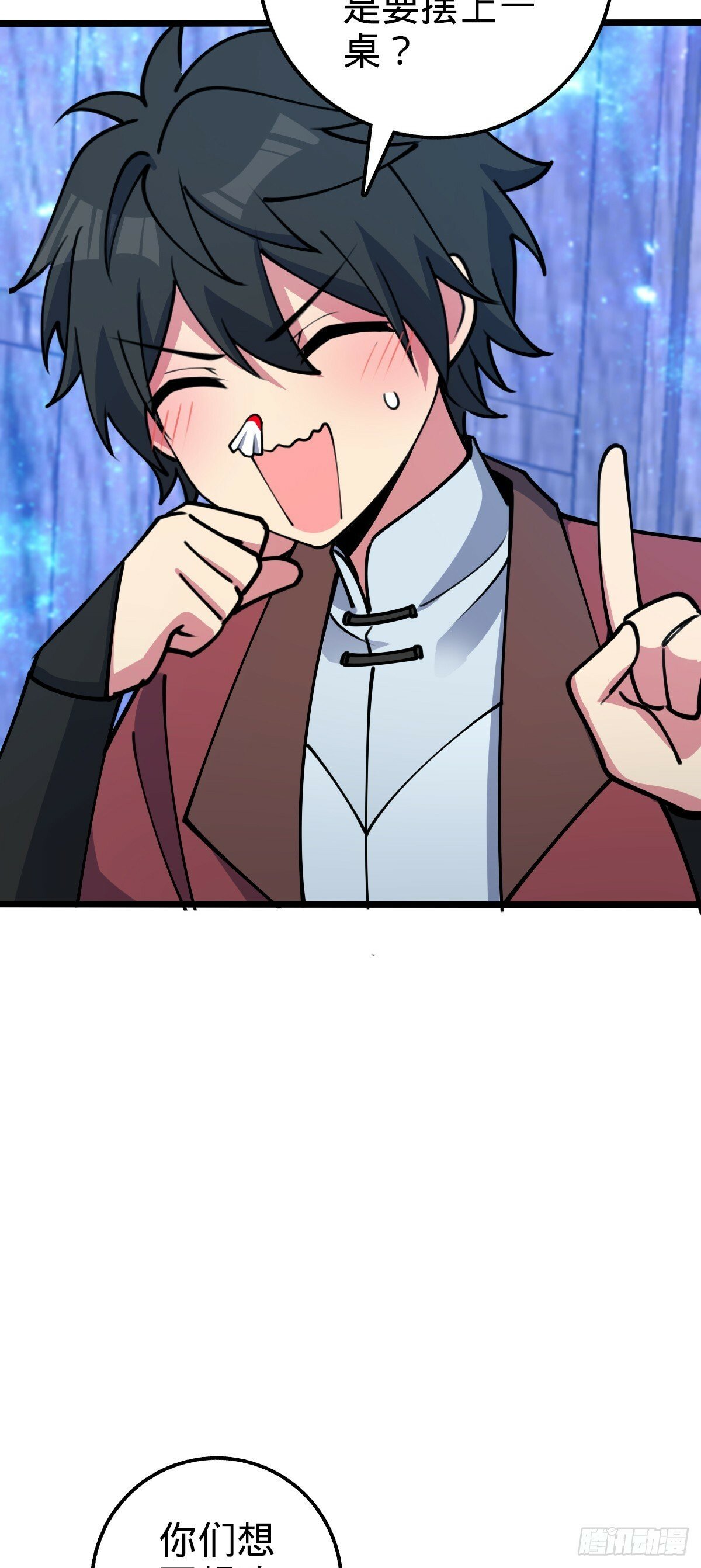 17 收徒38