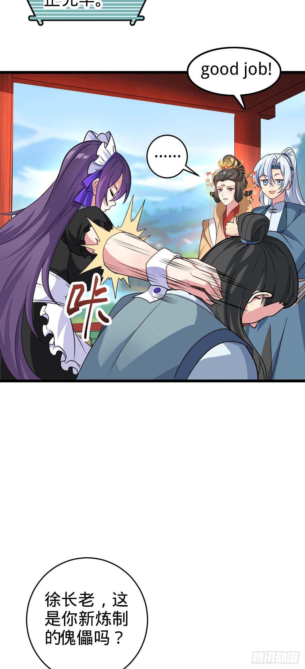 132 九凤岛32