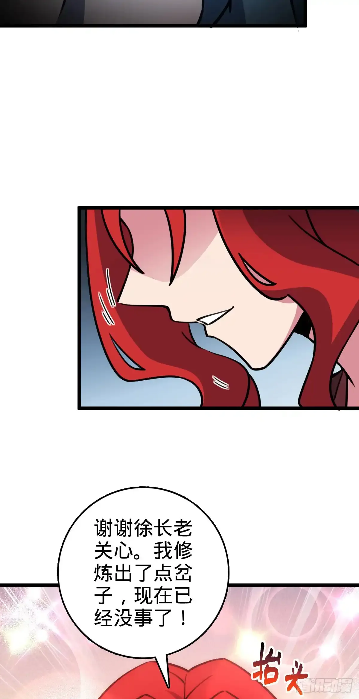 131 恢复20