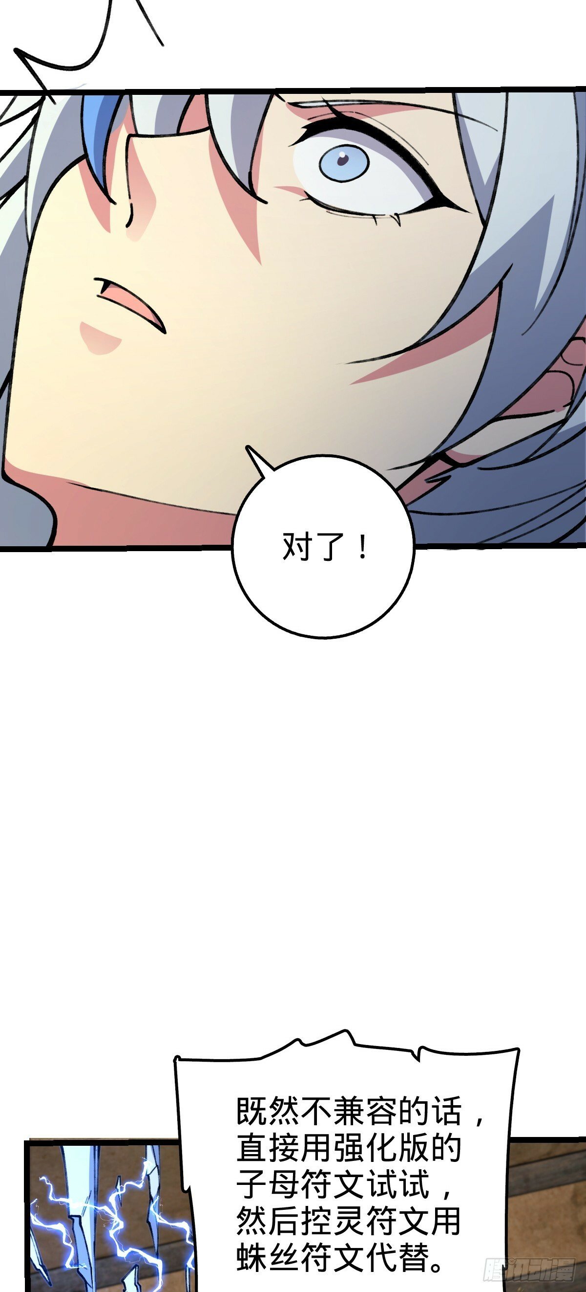 14 王羽伦结婚13