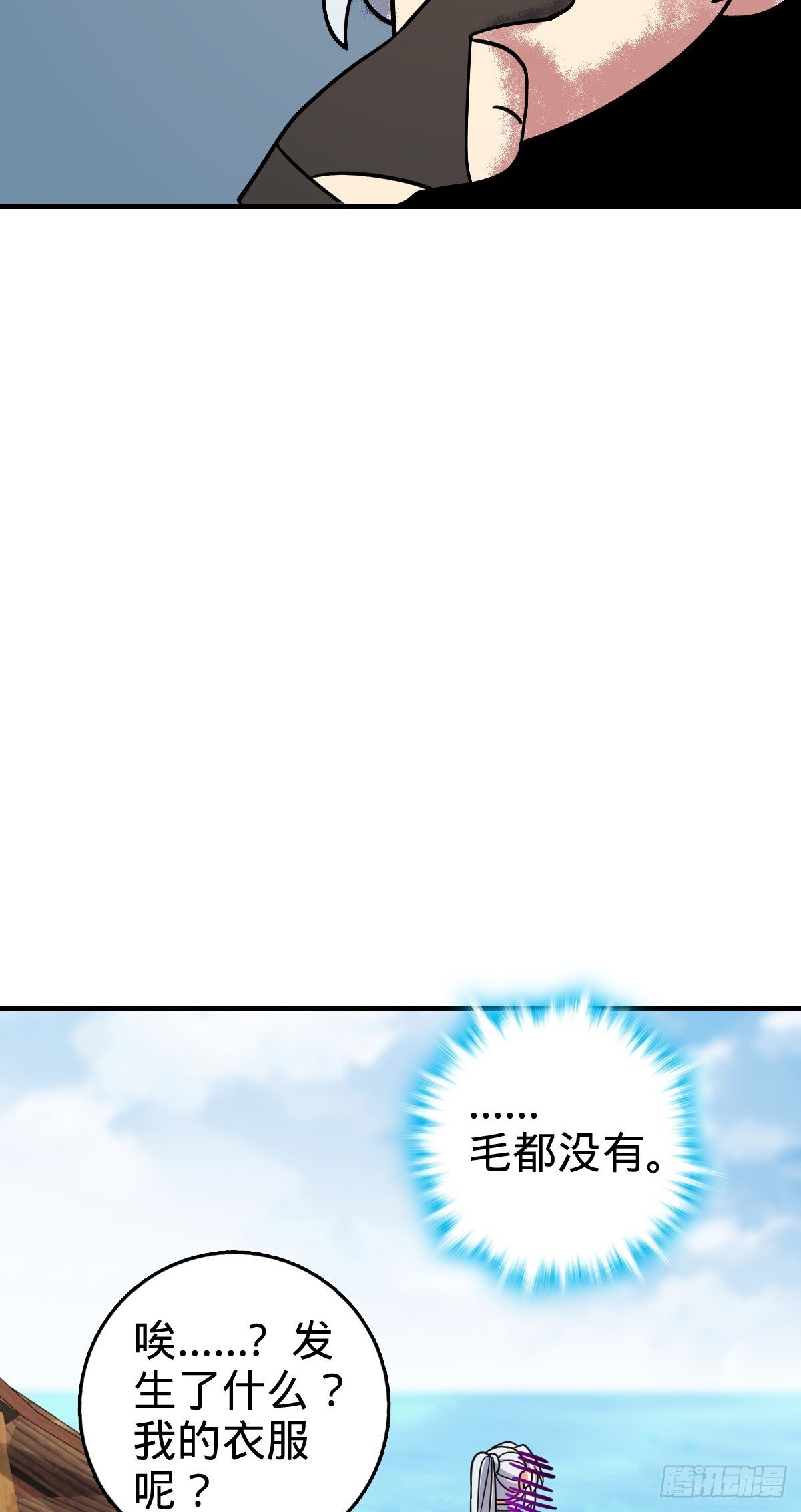 164 万事俱备51