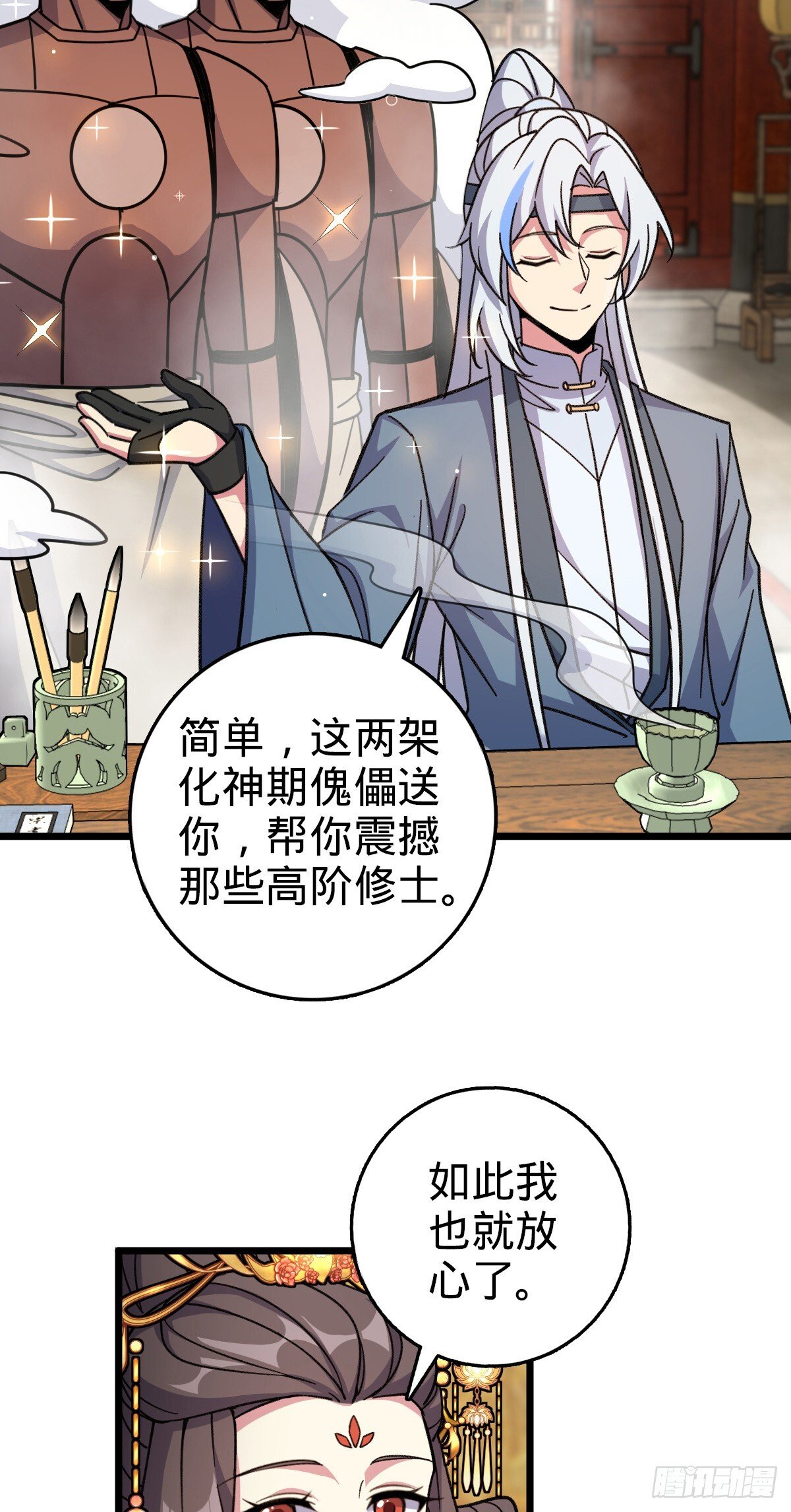 134 反向坑33