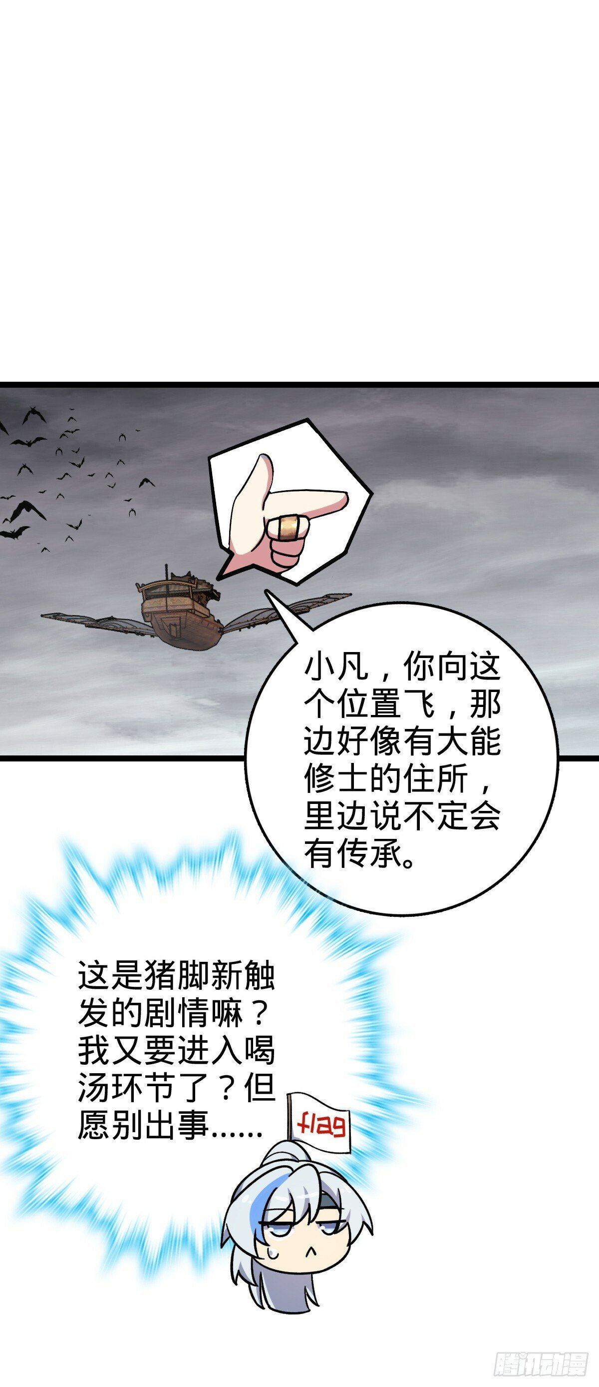 24 小世界（春节快乐！）17