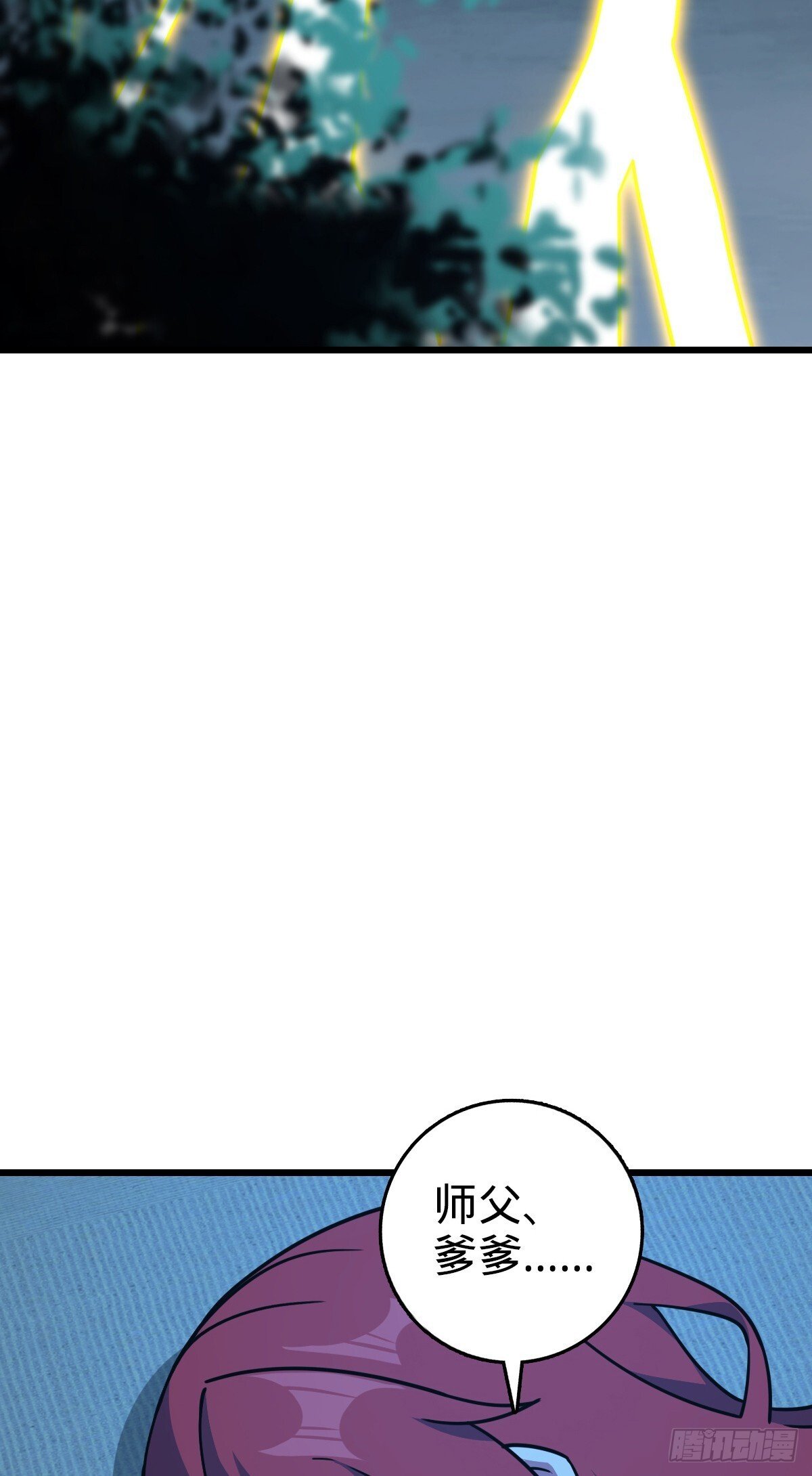 152 守夜20