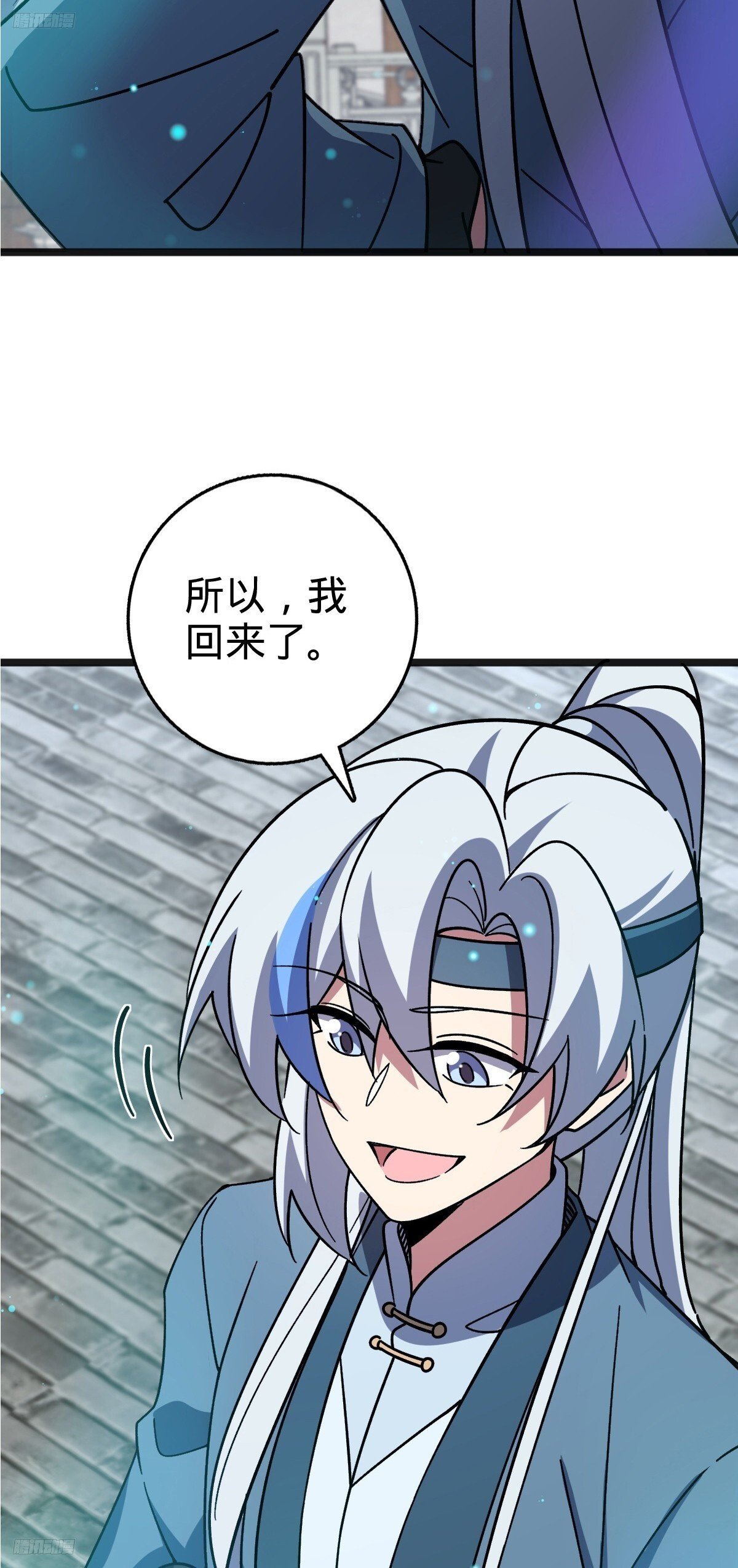 144 屠龙我是专业的3