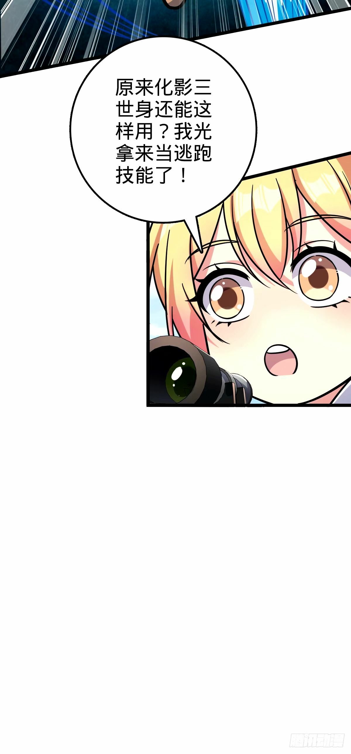 67 轮回51