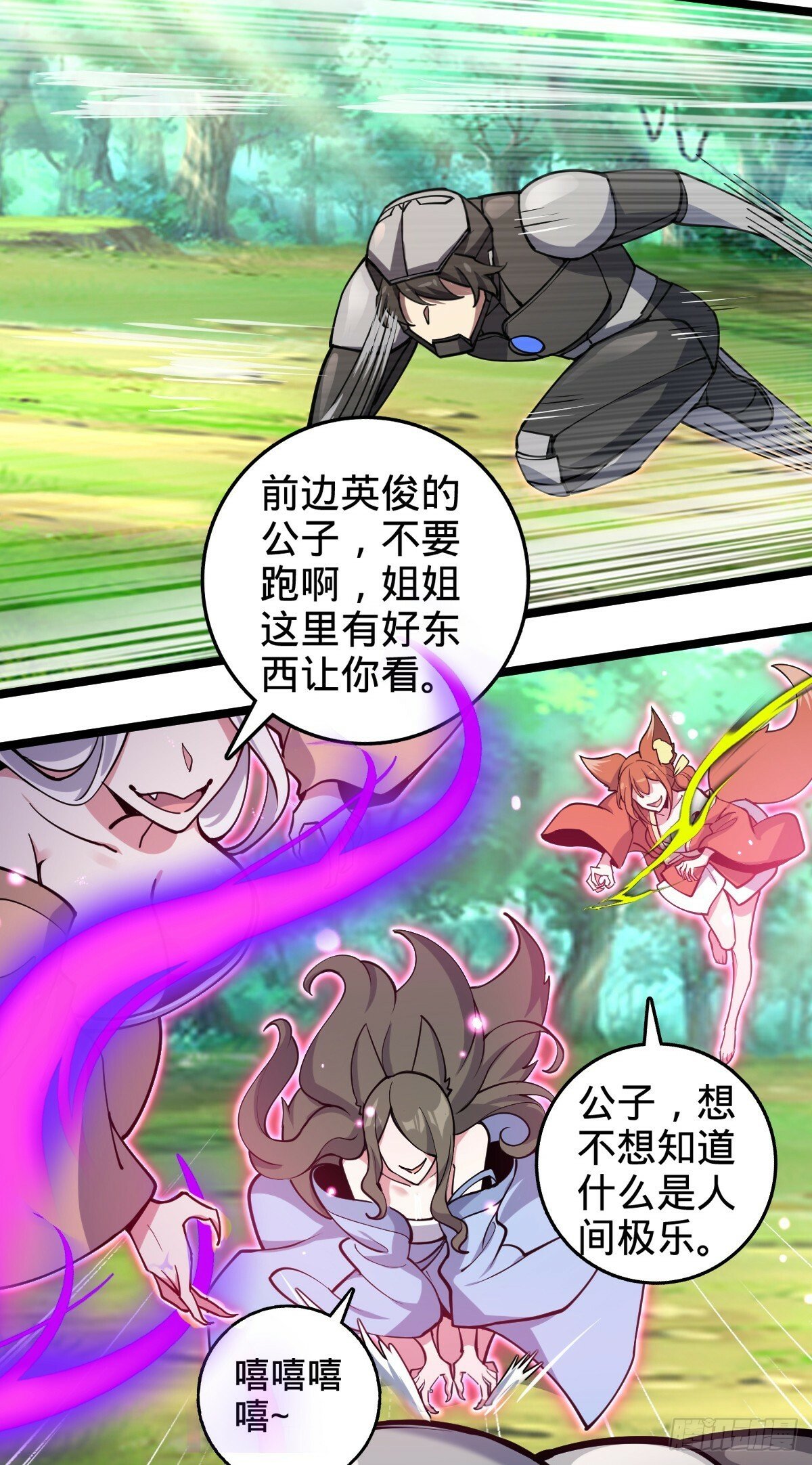 26 小孩子才做选择39