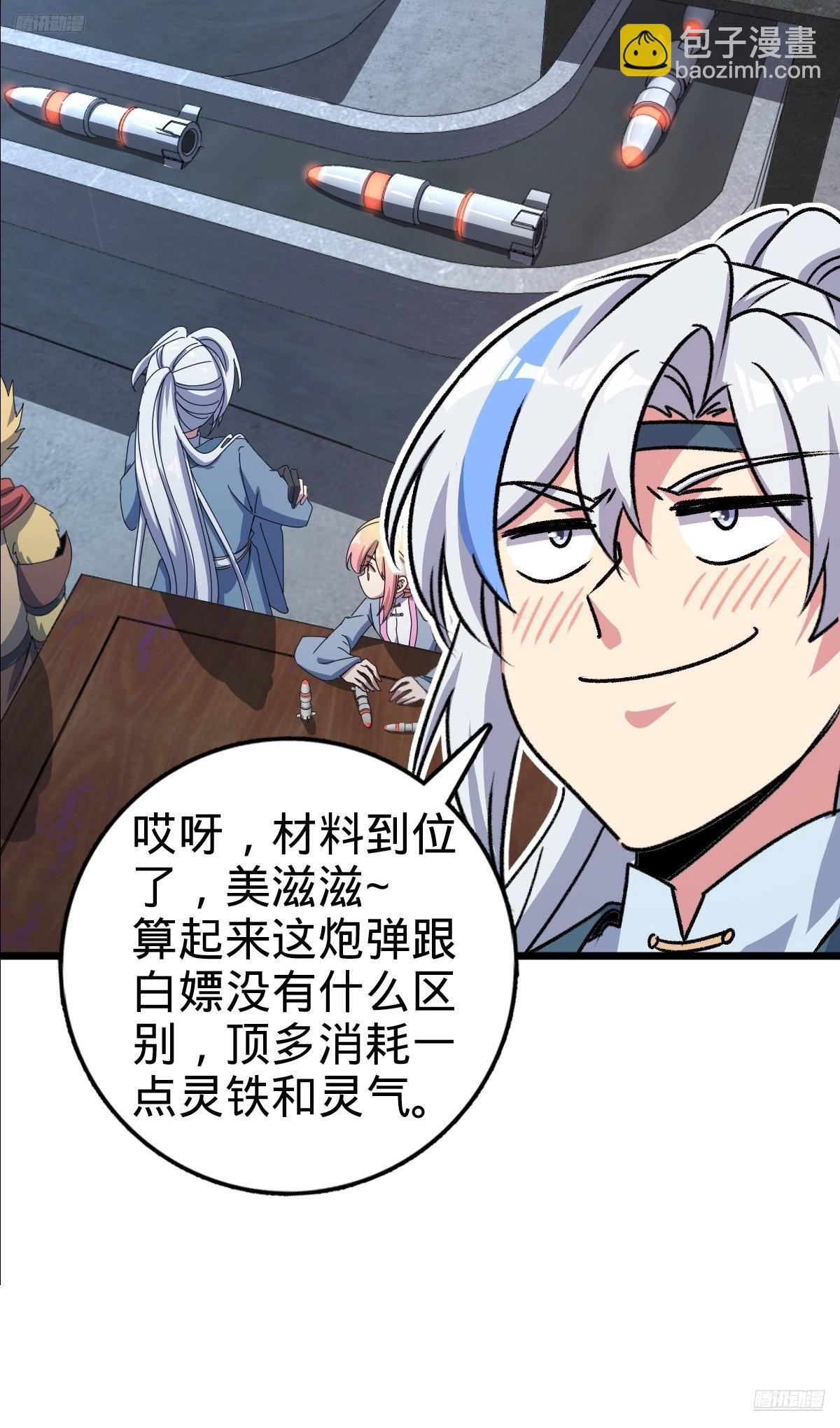 160 弟子修行计划5