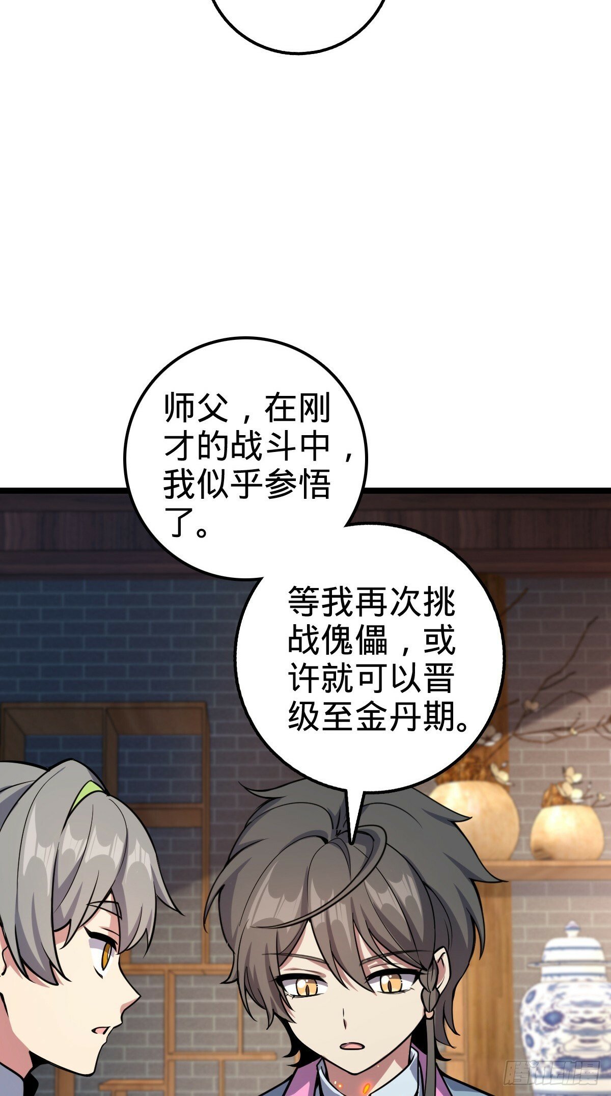 56 送你一朵小红花31
