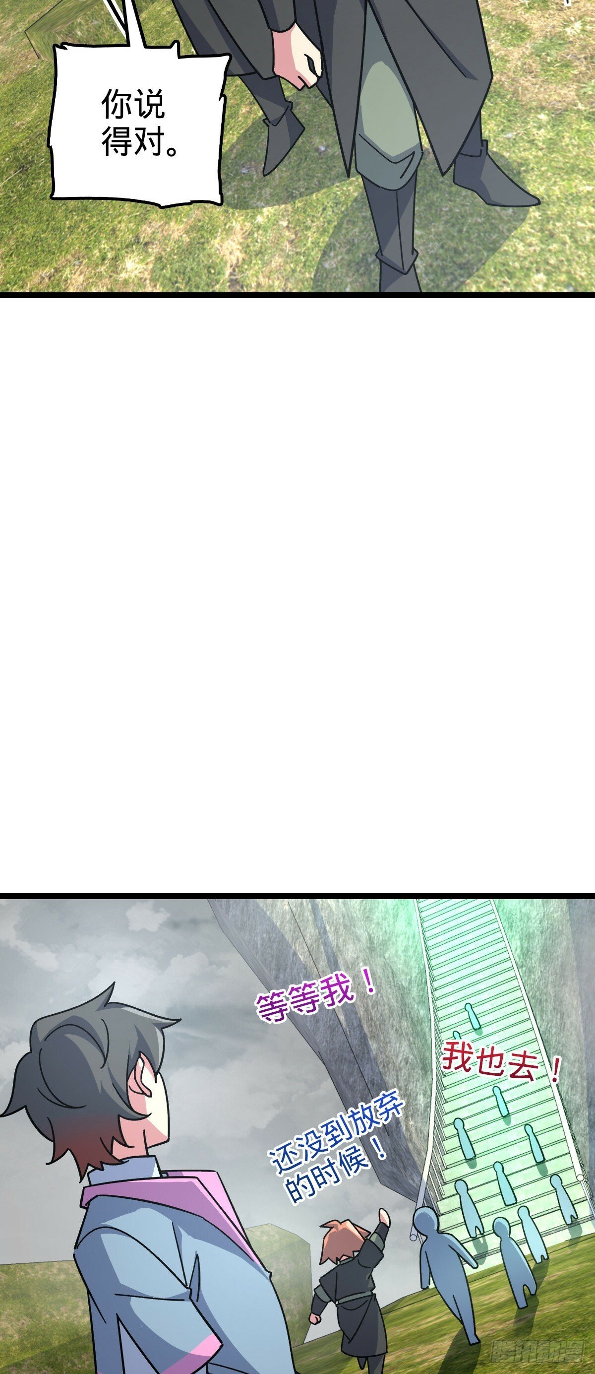 104 苍剑门37