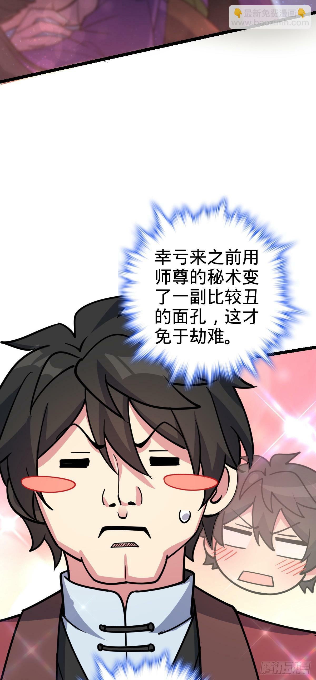 30 草莓印3