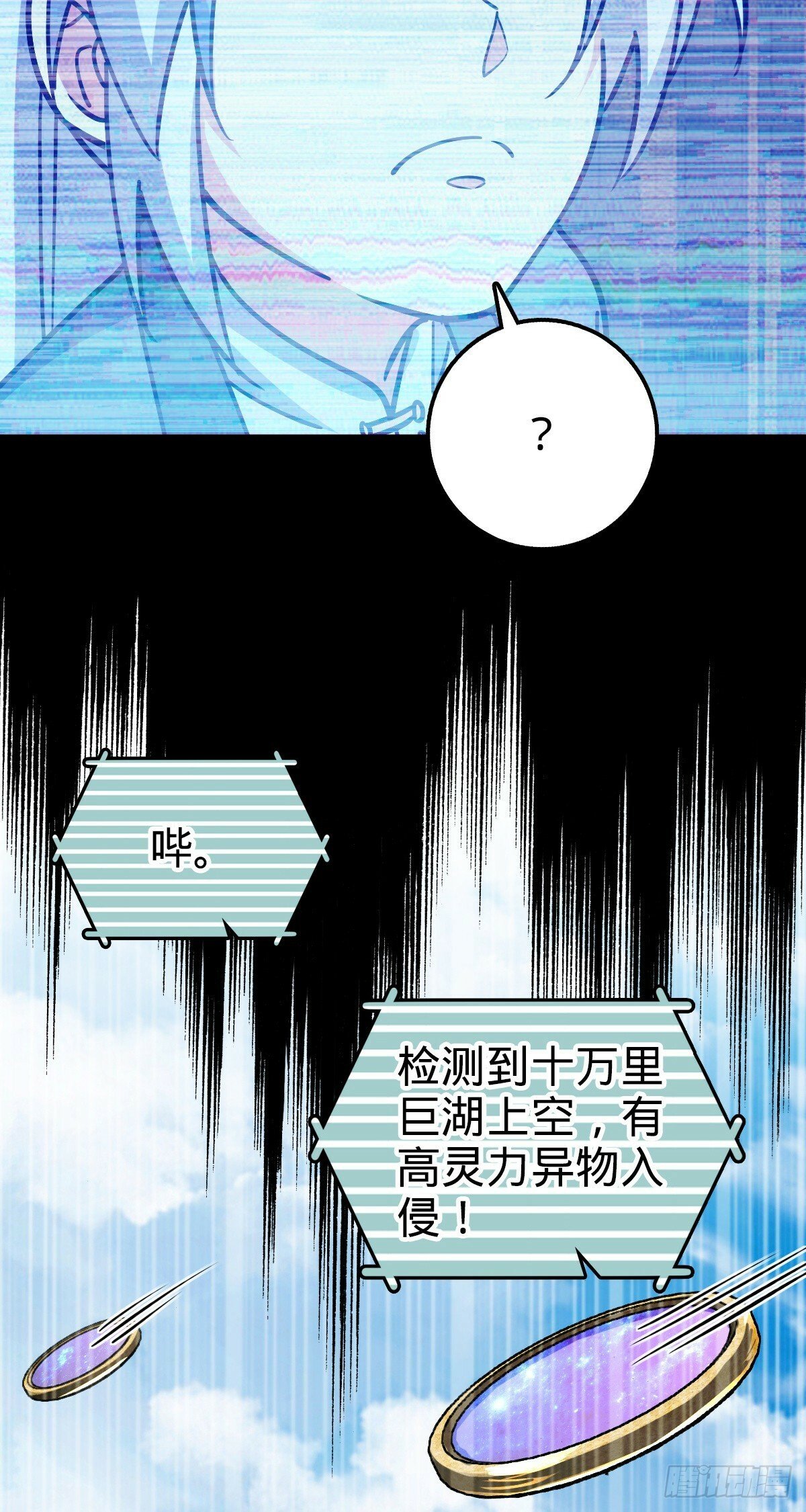 77 晋升42