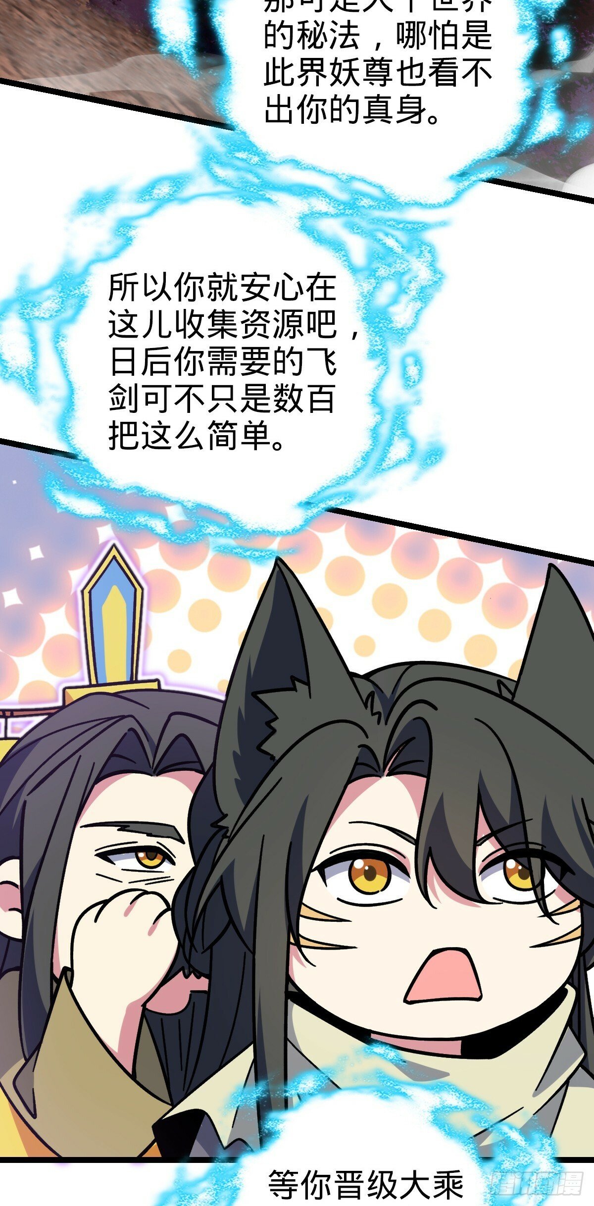 33 考验46