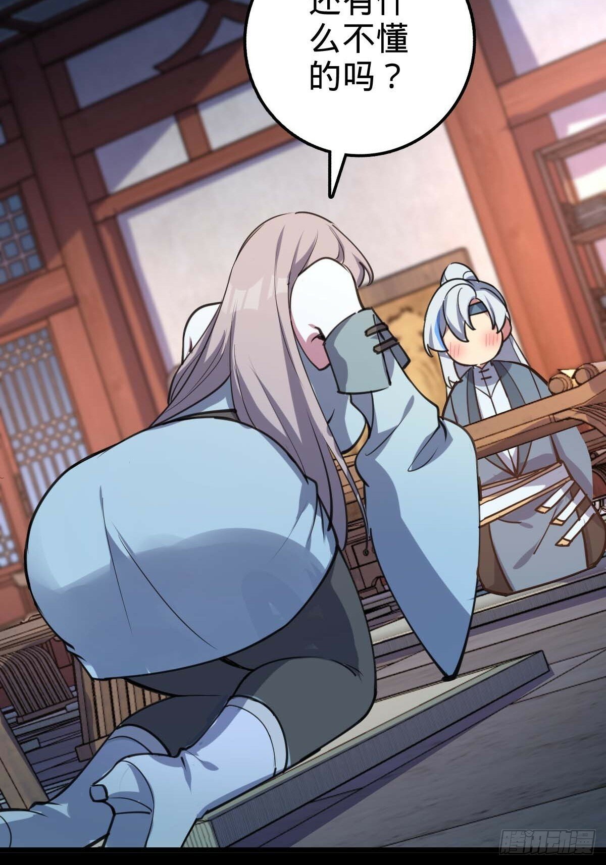 05 灵丹阁师姐55