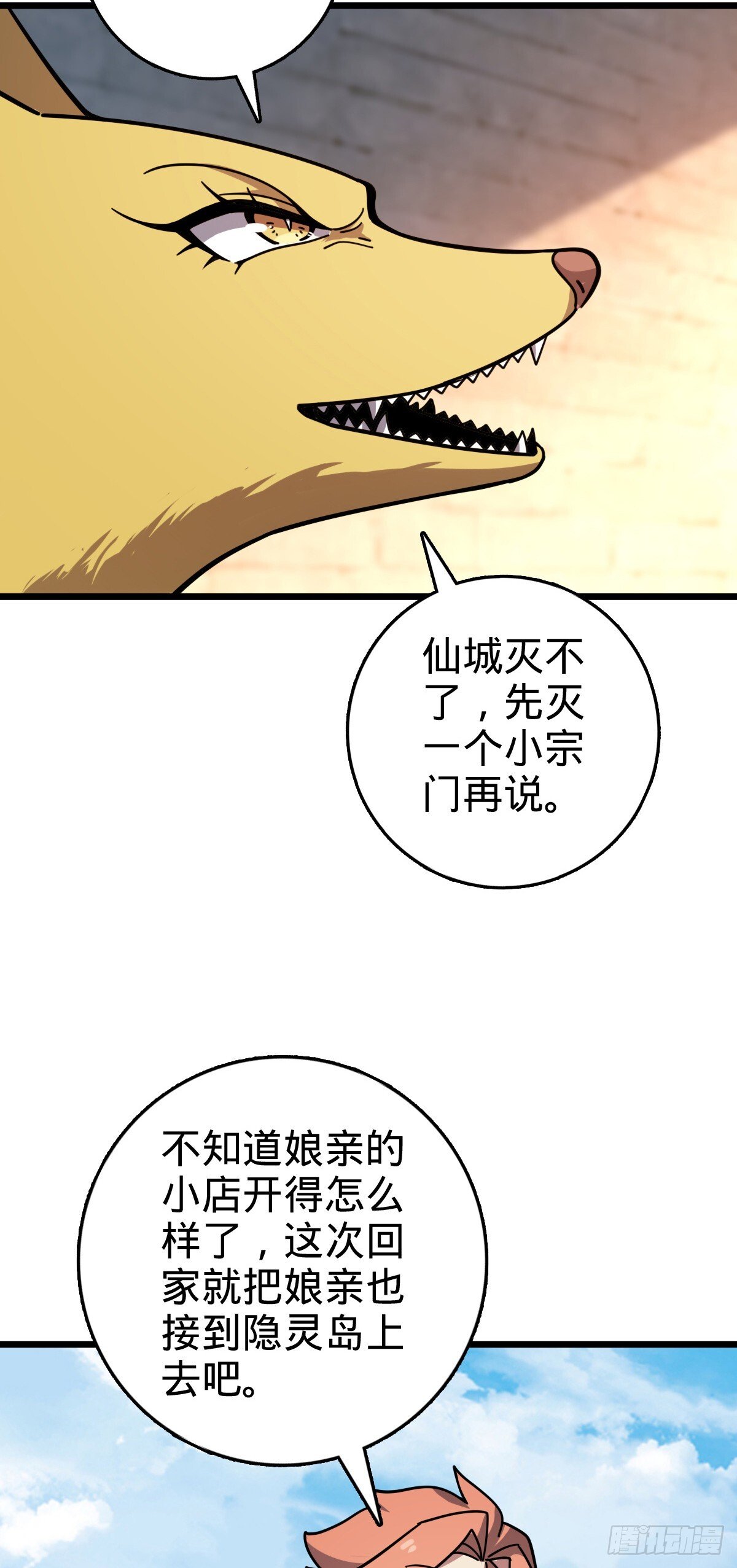 122 来自猪脚的幸运加持55