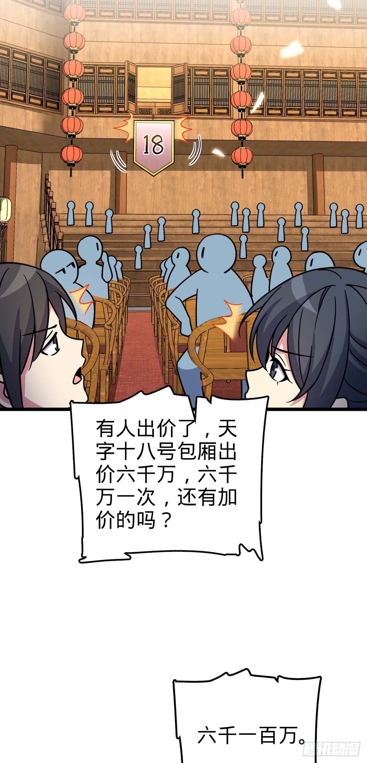 138 紫霞露和木纹铁19