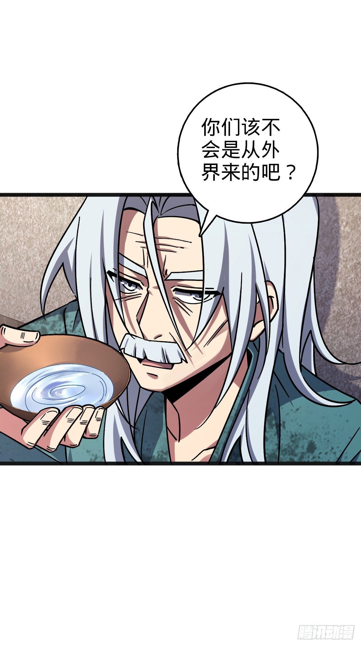 153 天魔宗长老17