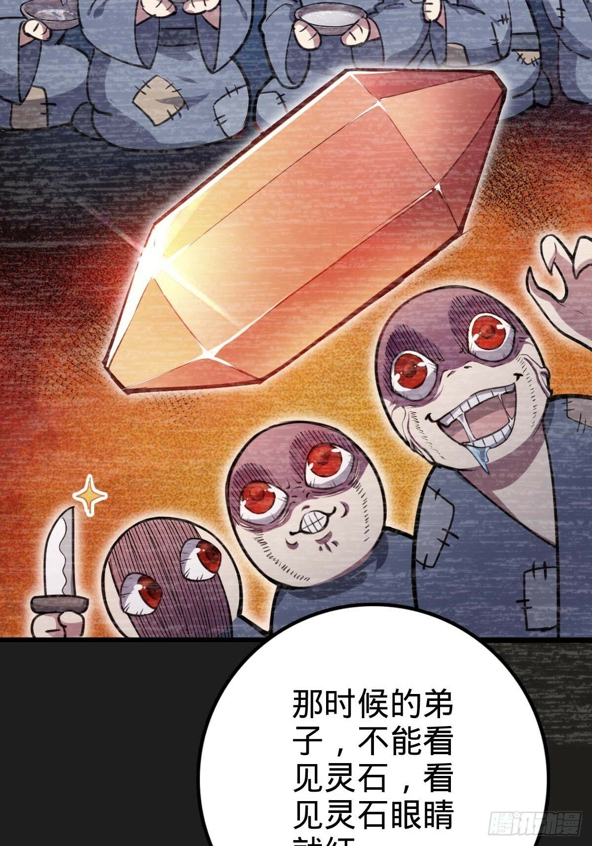 05 灵丹阁师姐6