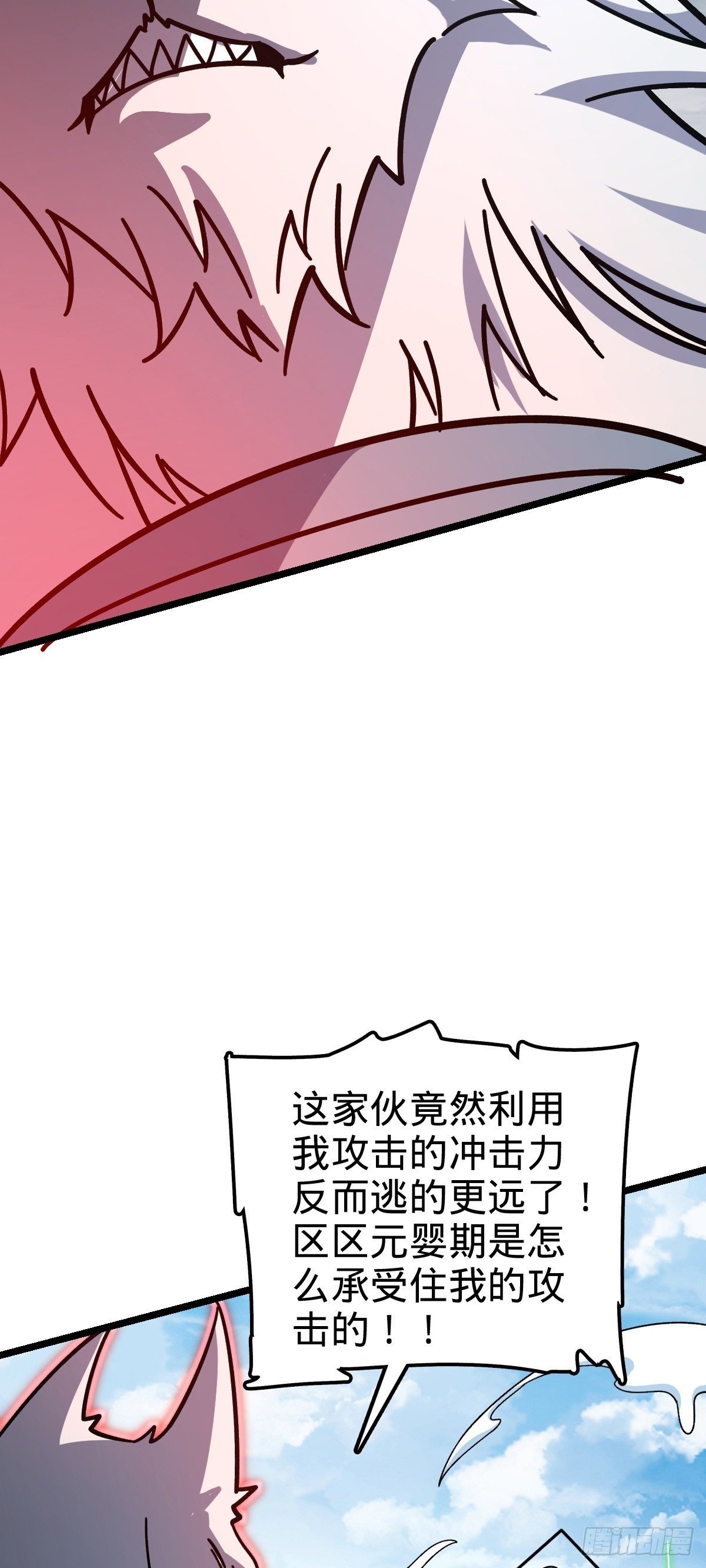 104 苍剑门18