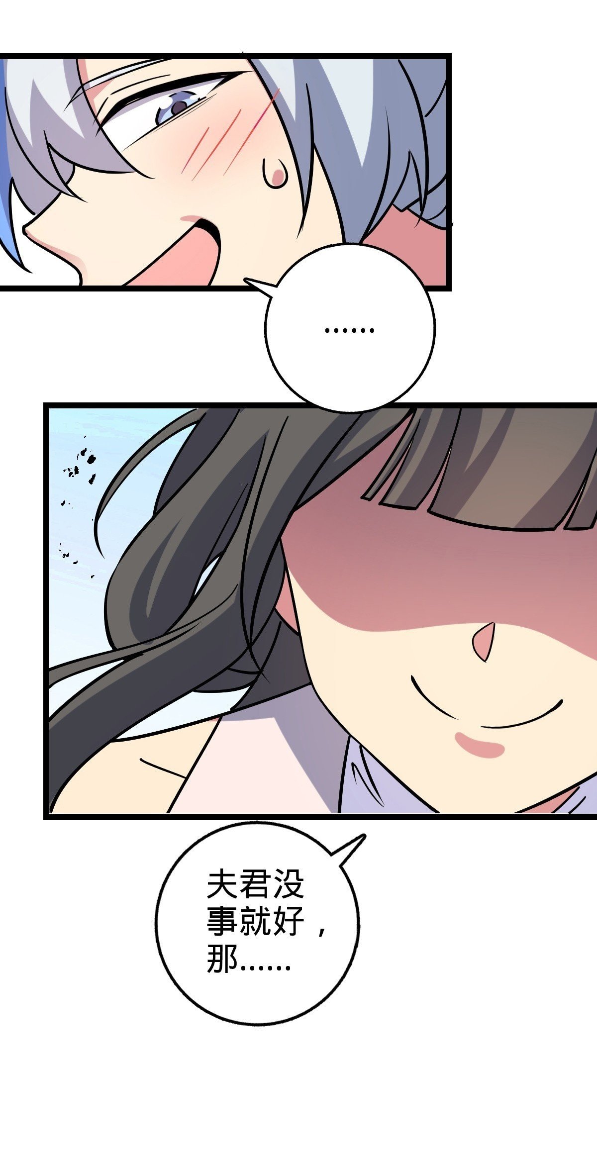 94 媳妇终于来了49